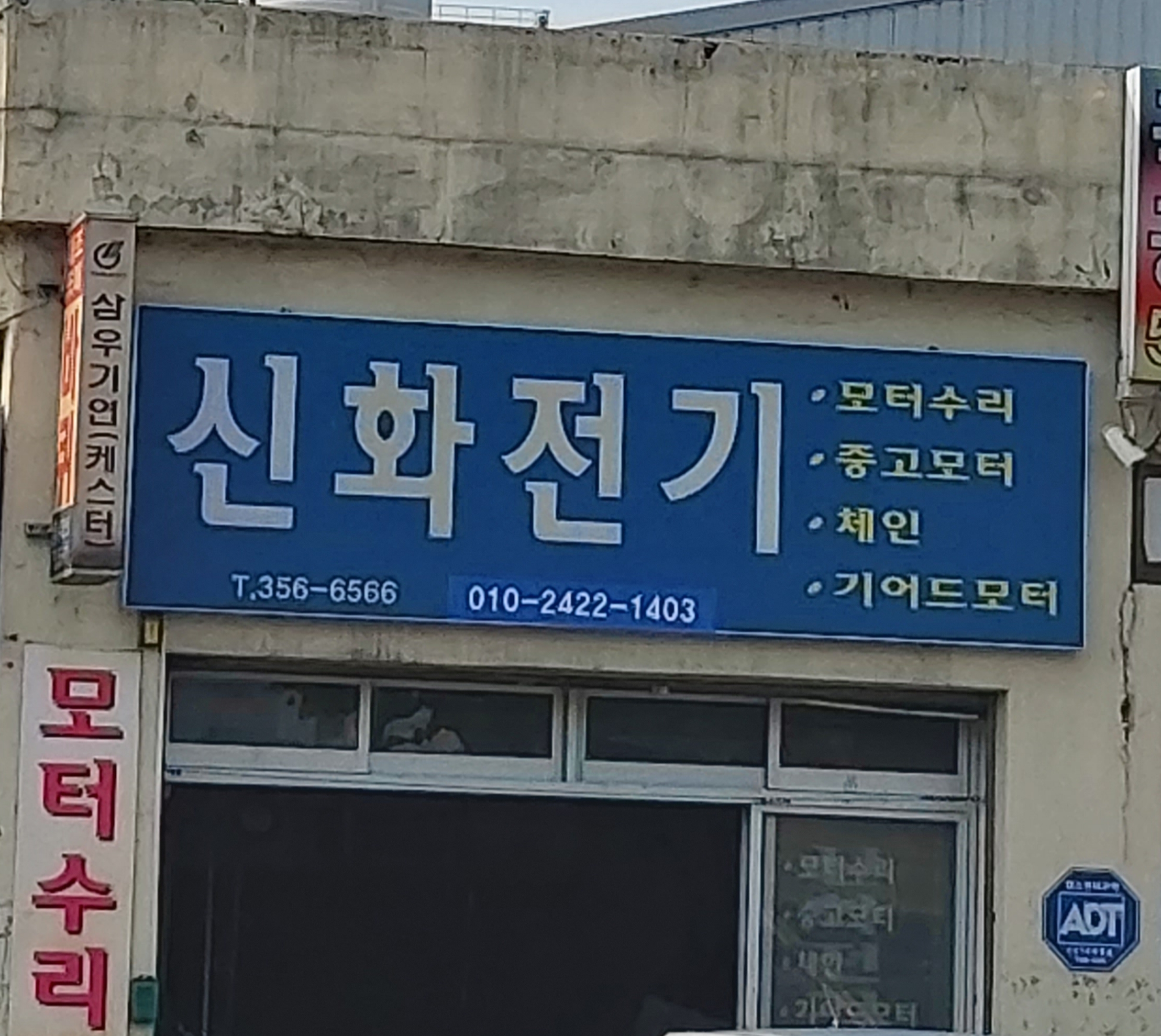 신화전기