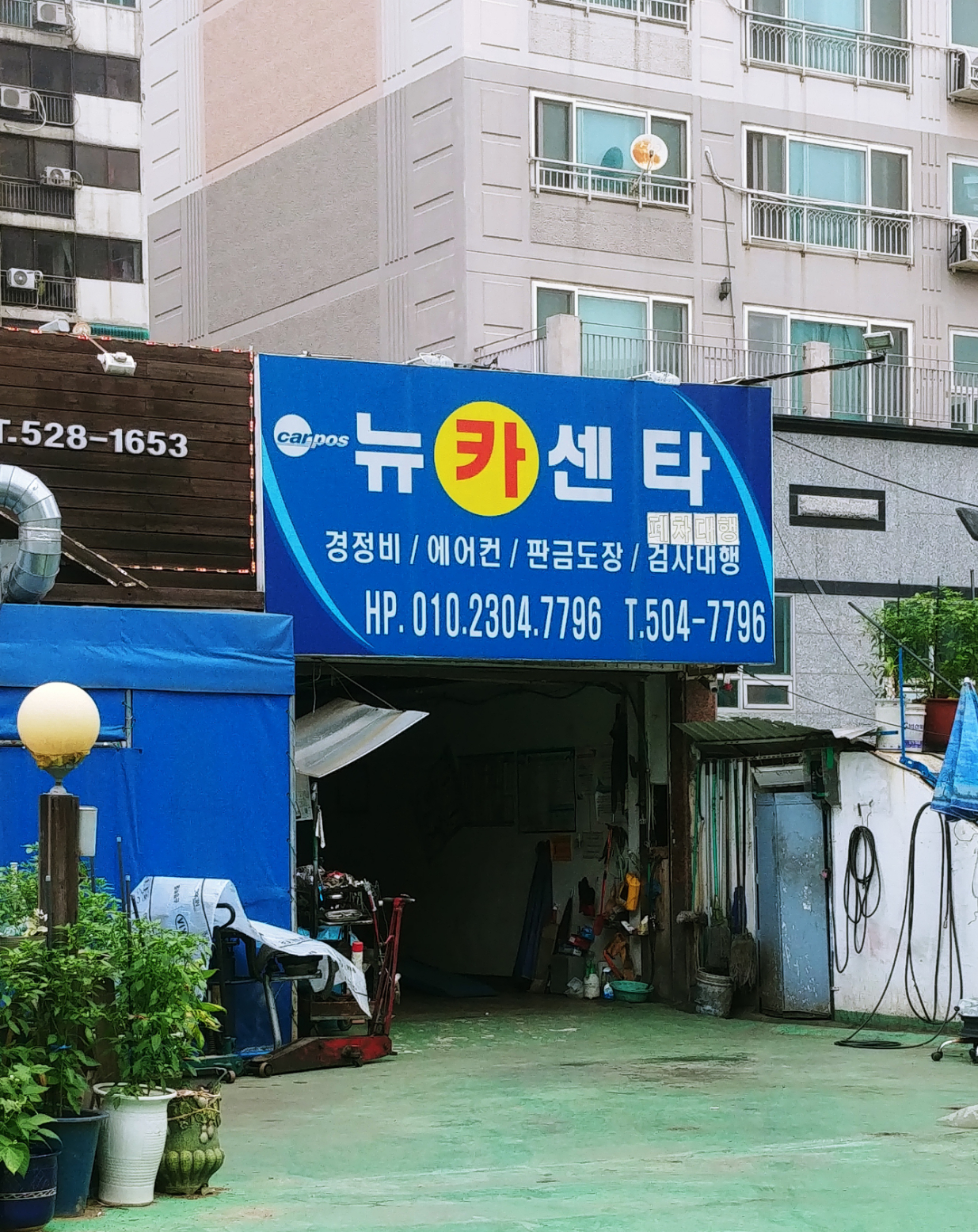 카포스 뉴카센타