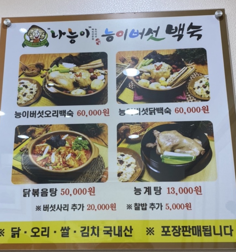 요약 정보 이미지