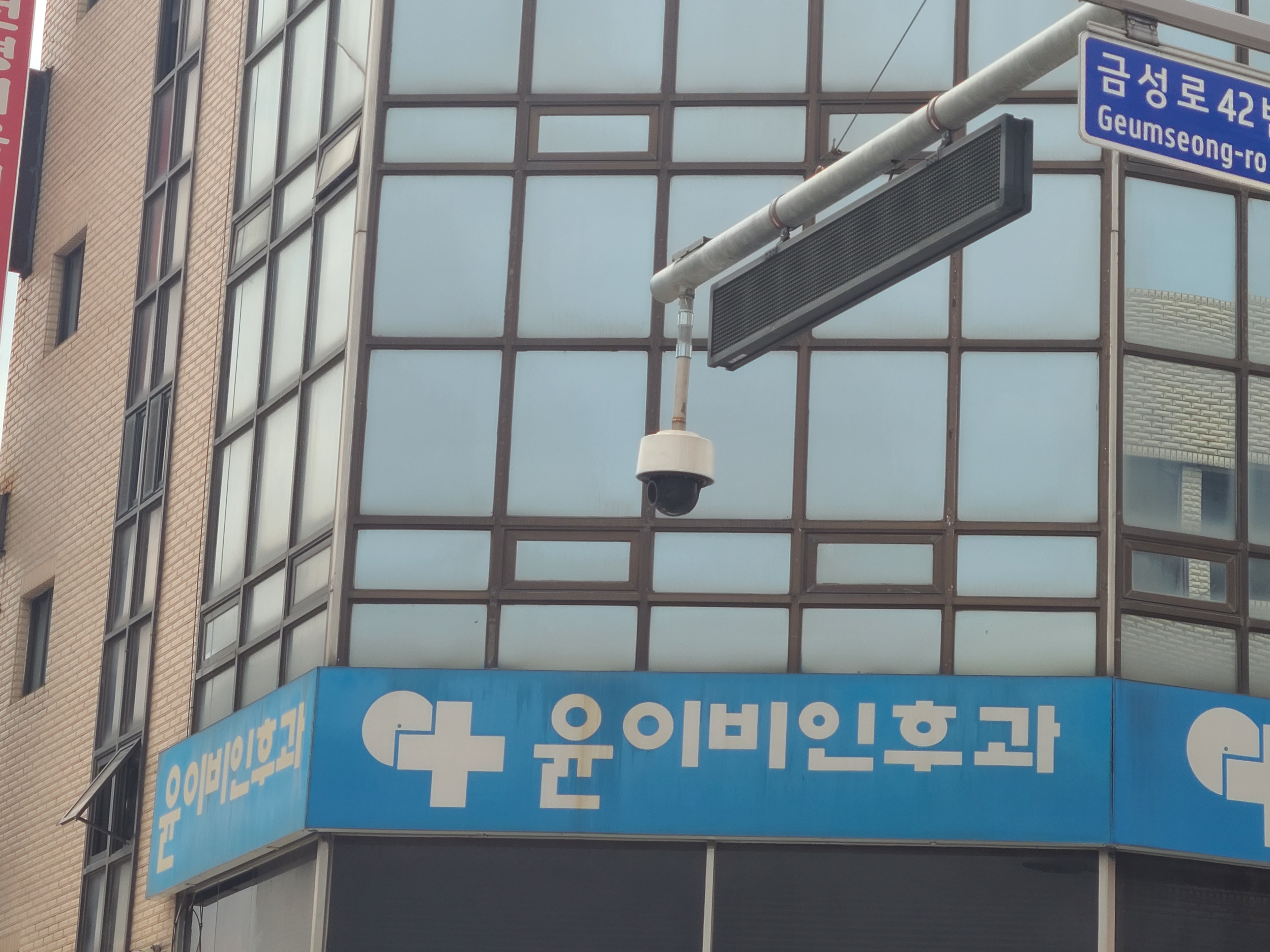 윤이비인후과의원