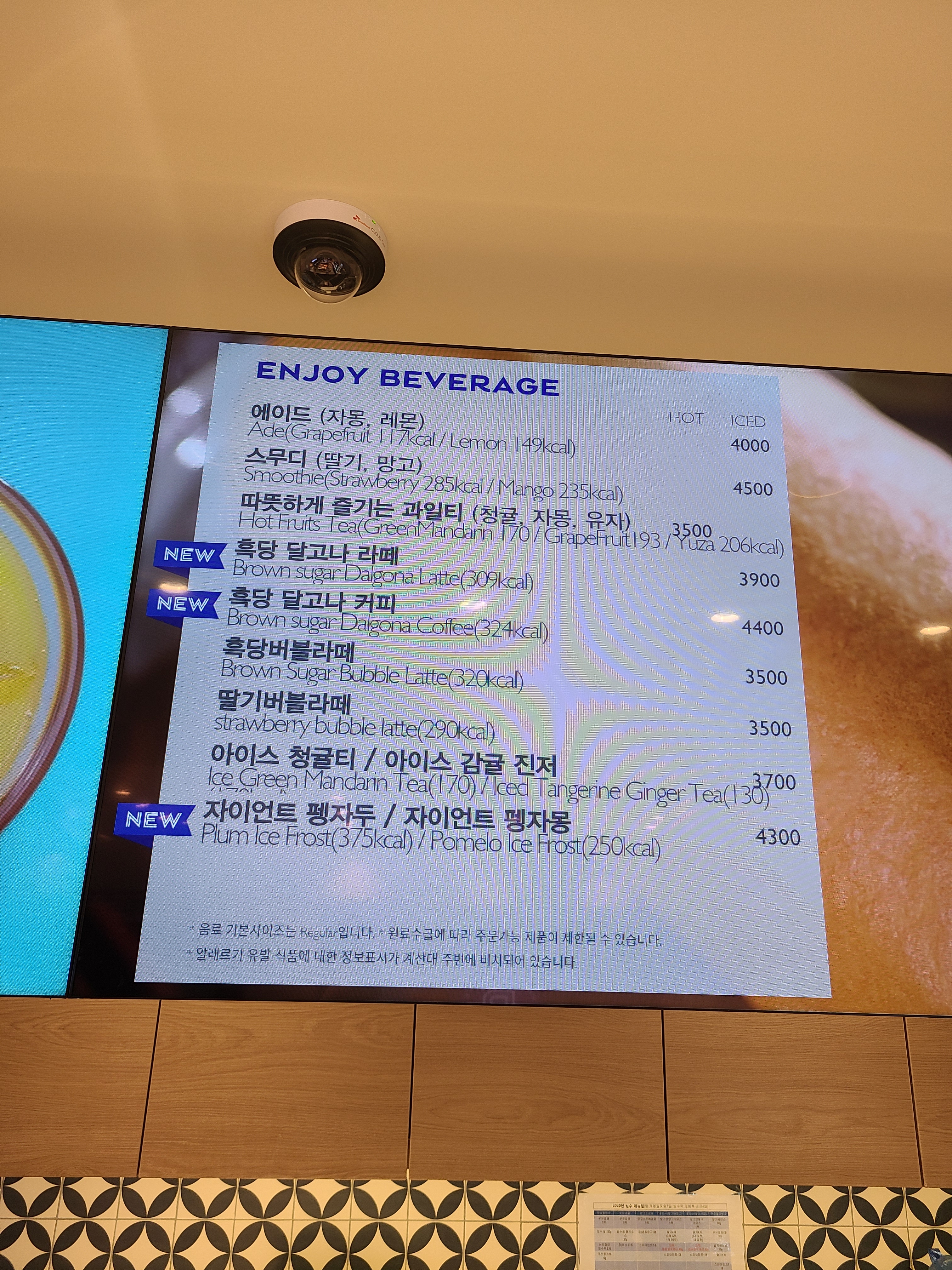 파리바게뜨 금곡중앙점