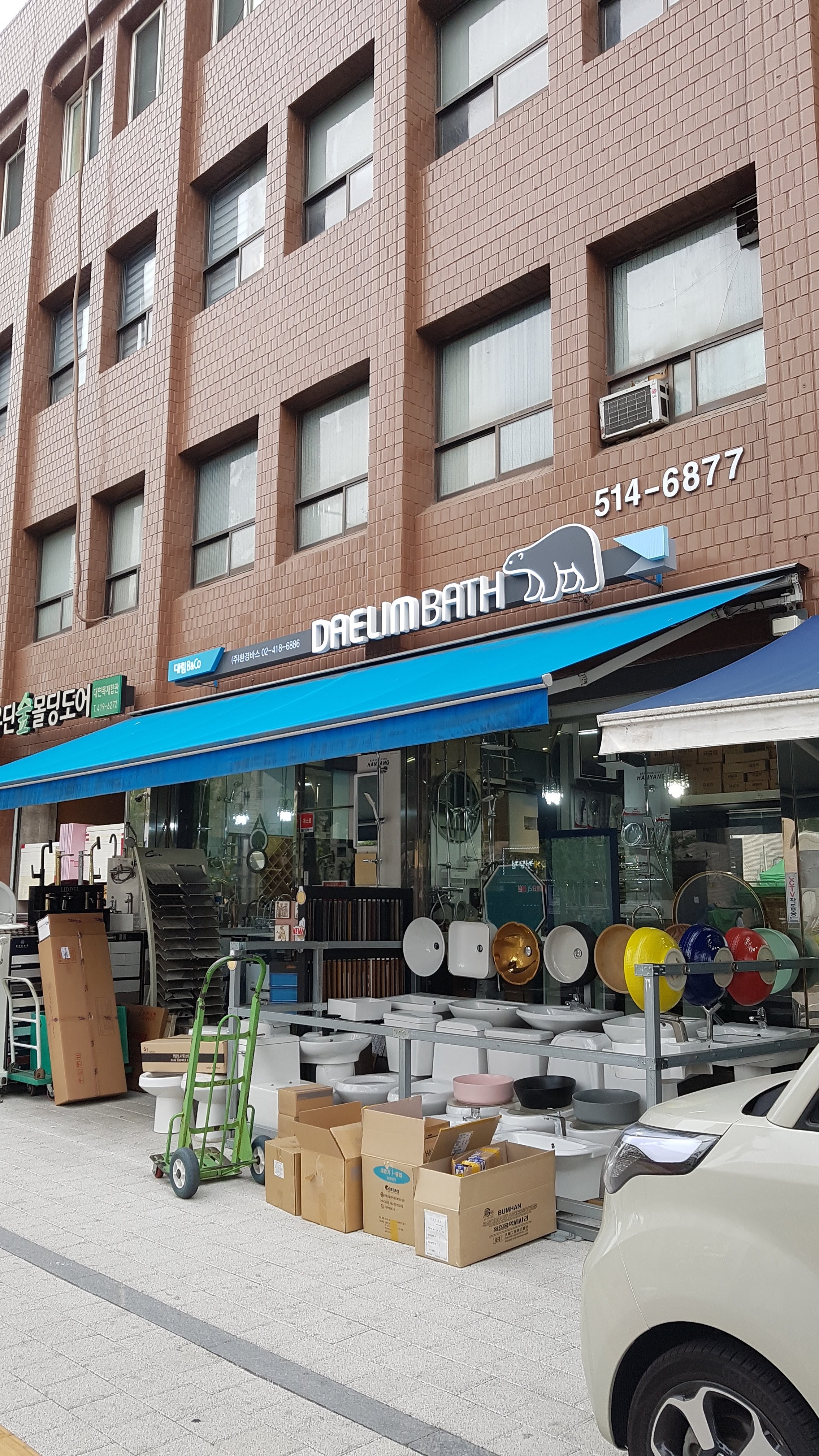 대림바스 환경바스