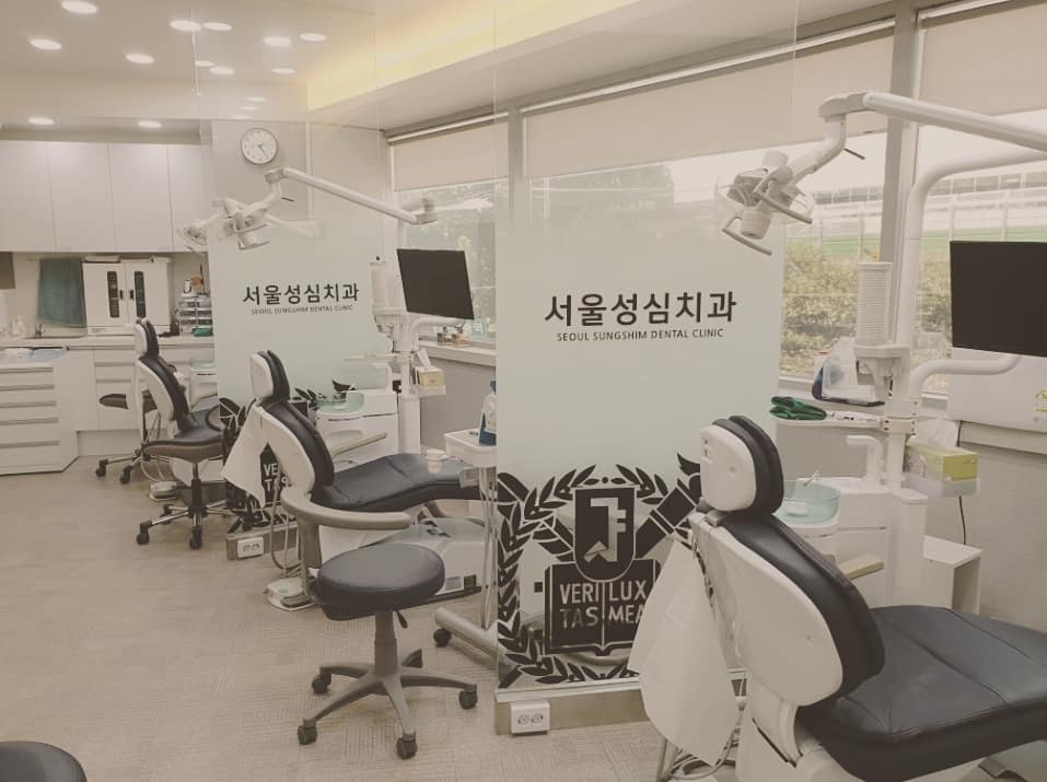 서울성심치과의원 대표 이미지