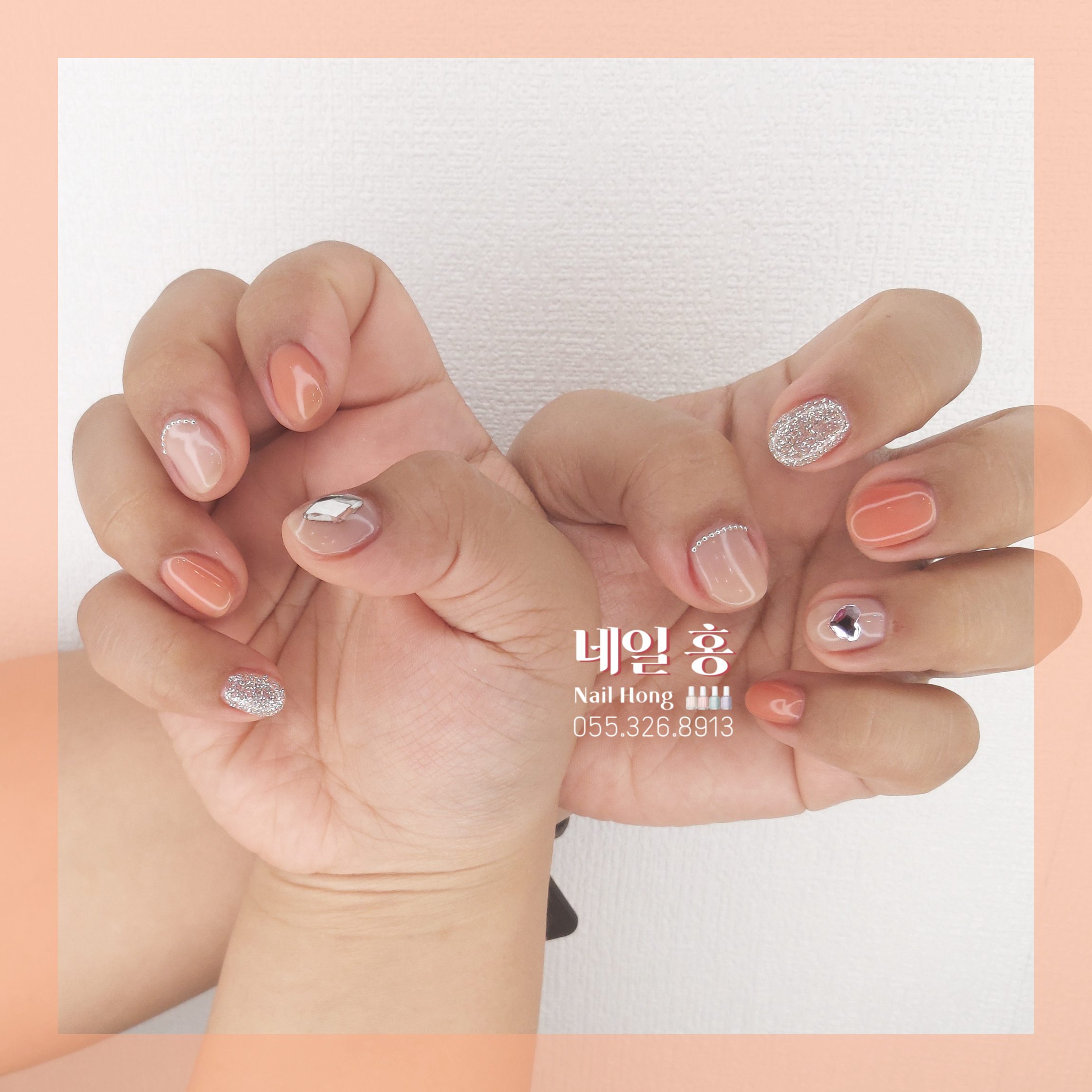 네일 홍