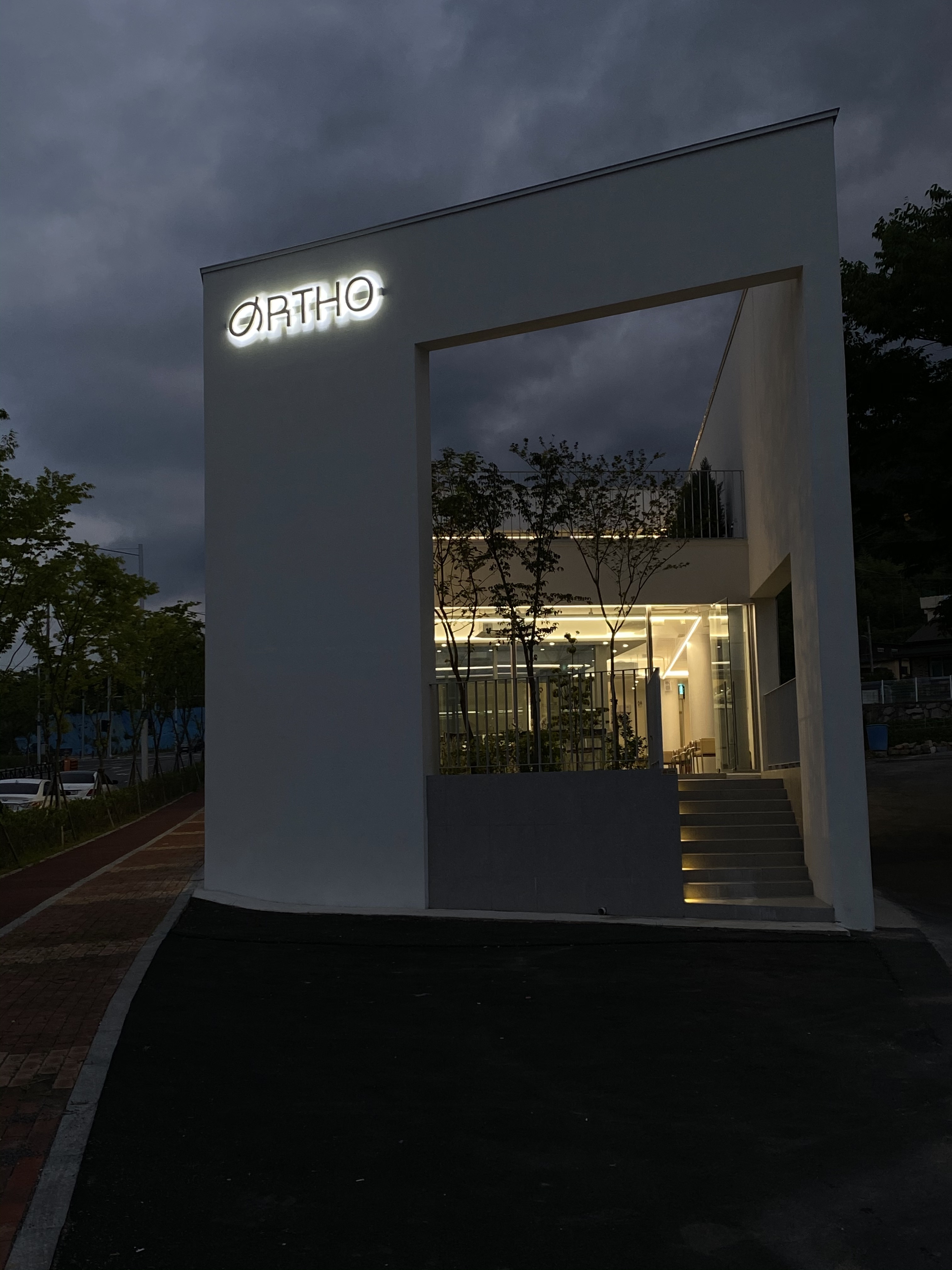 오르토커피