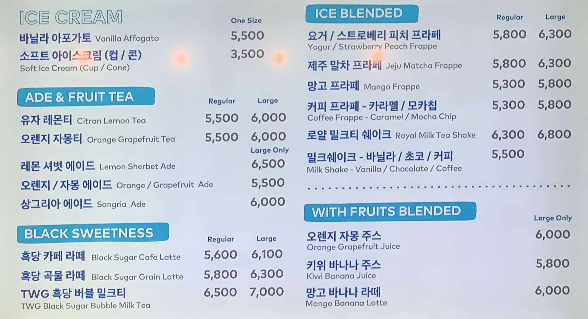 투썸플레이스 진천아이팜메디타워점
