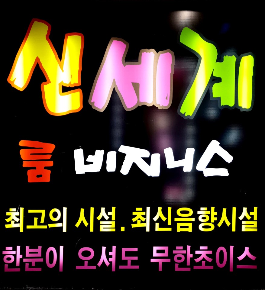 샵