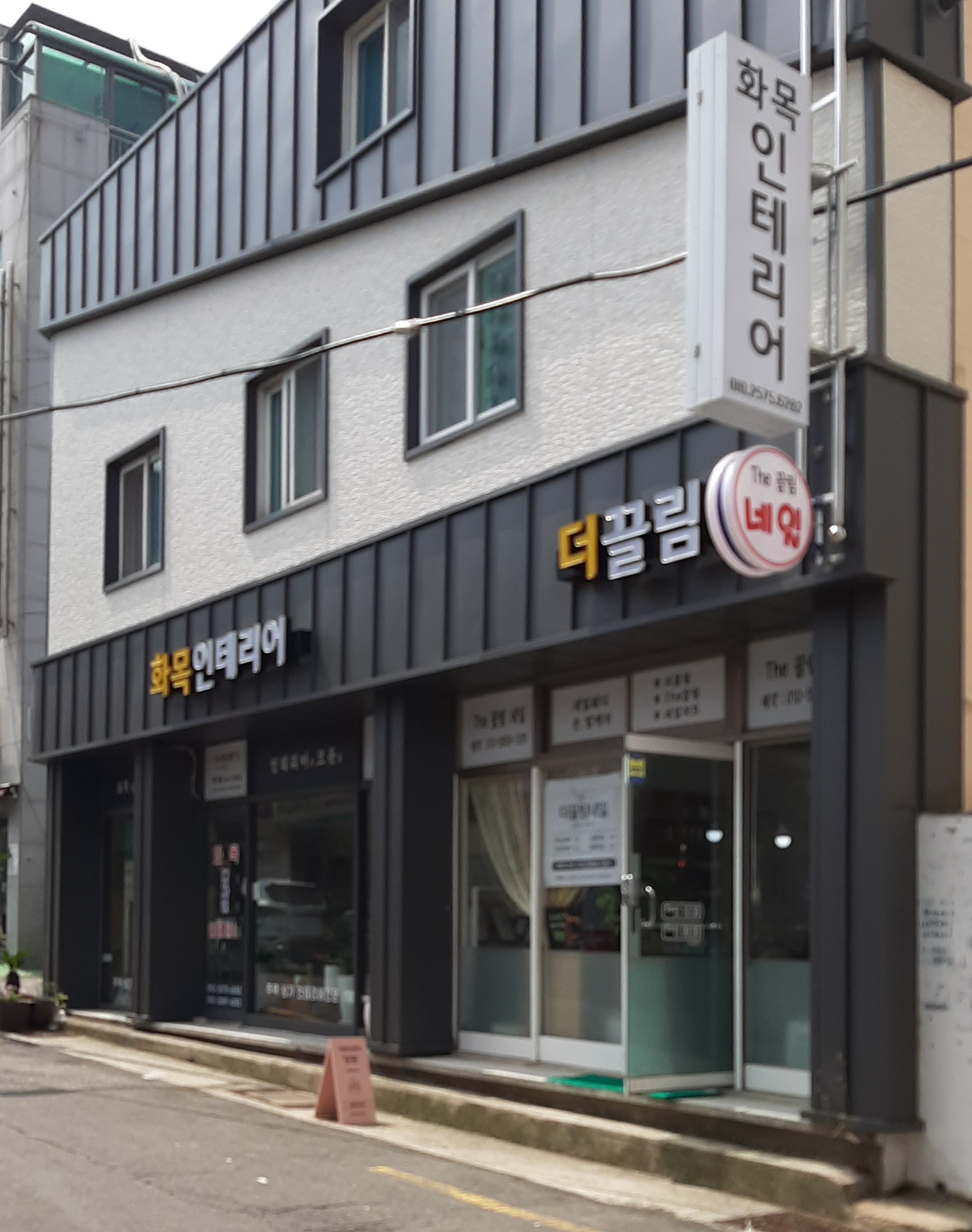 더끌림네일