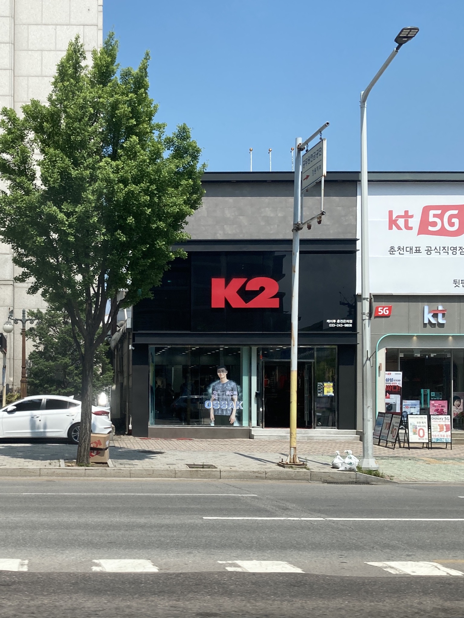 K2 춘천온의MS점