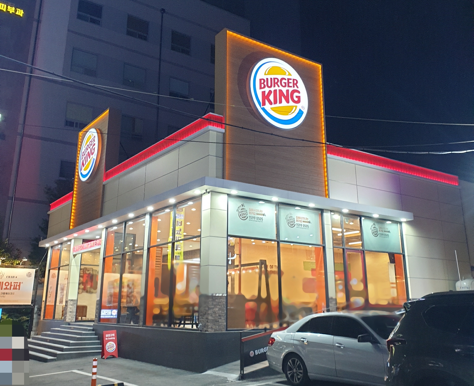 버거킹 대구월촌역FS점