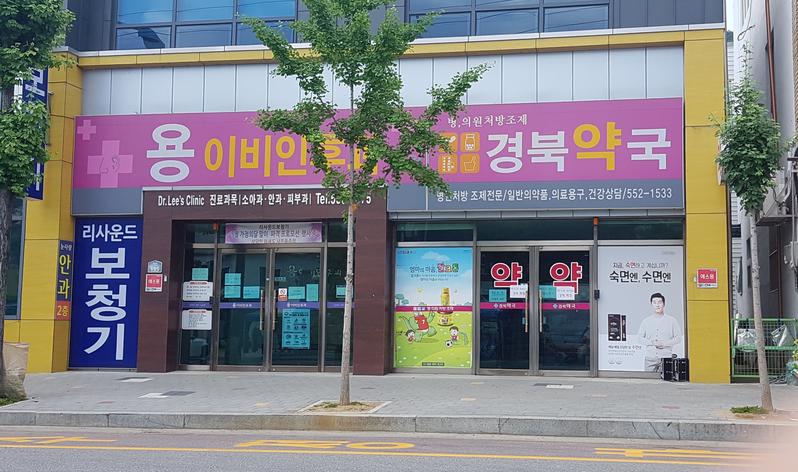 용이비인후과의원 대표 이미지