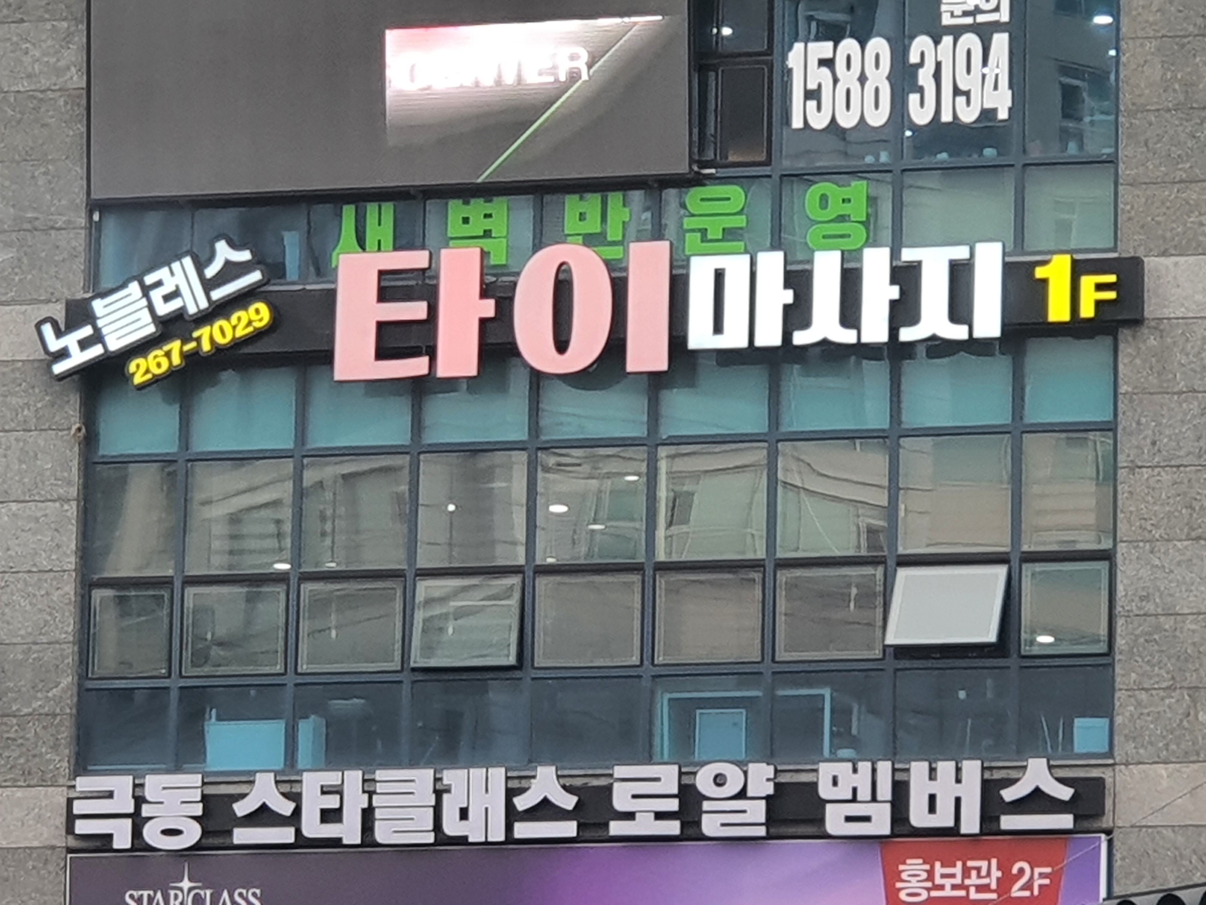 노블레스 photo 8