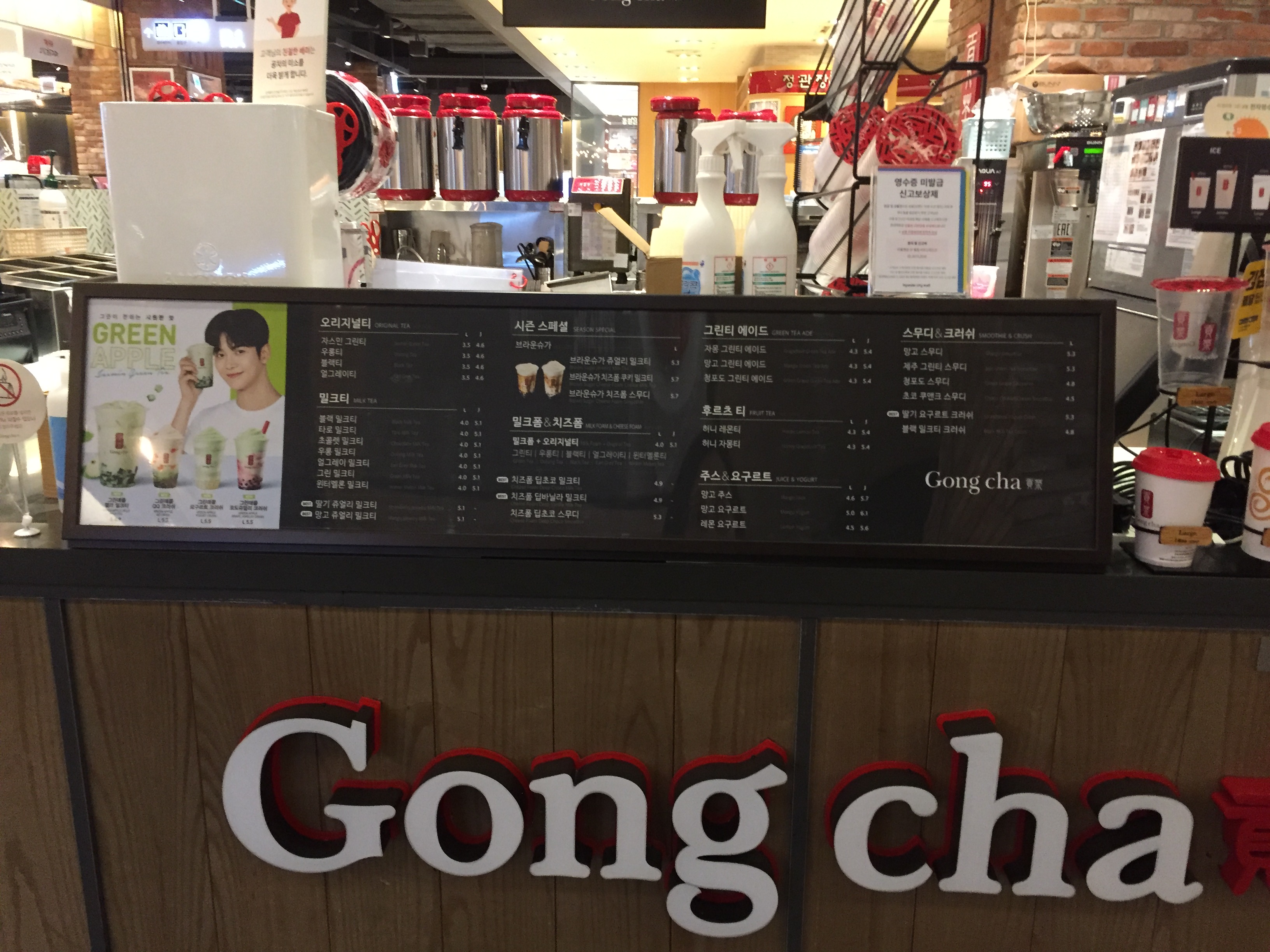 공차 현대시티몰가든파이브점