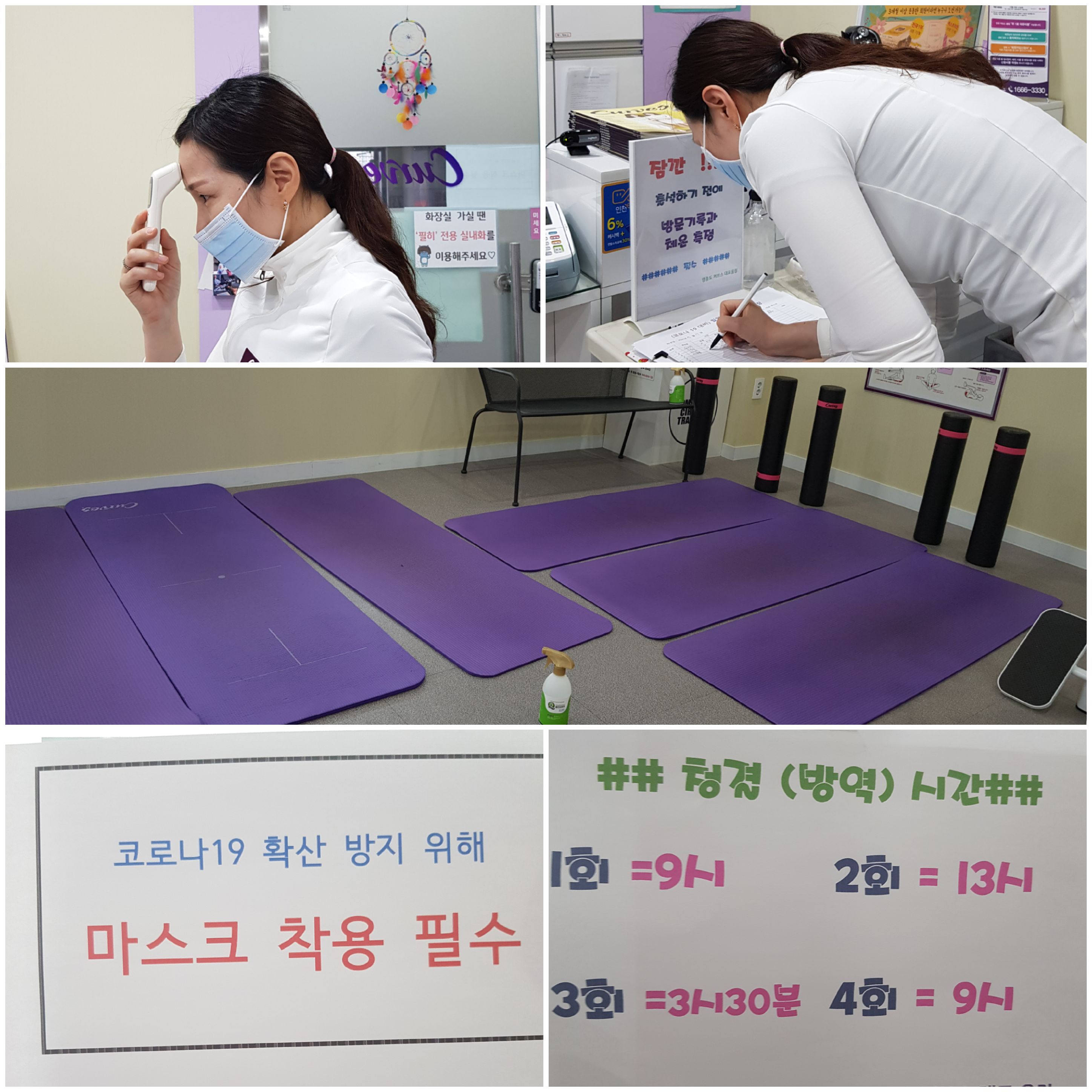 커브스 영종도클럽