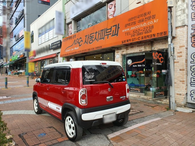 Ascc자동차피부과 부산동래점