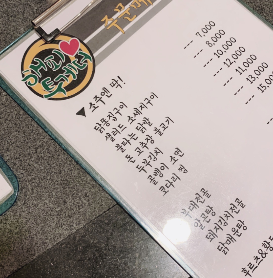 요약 정보 이미지