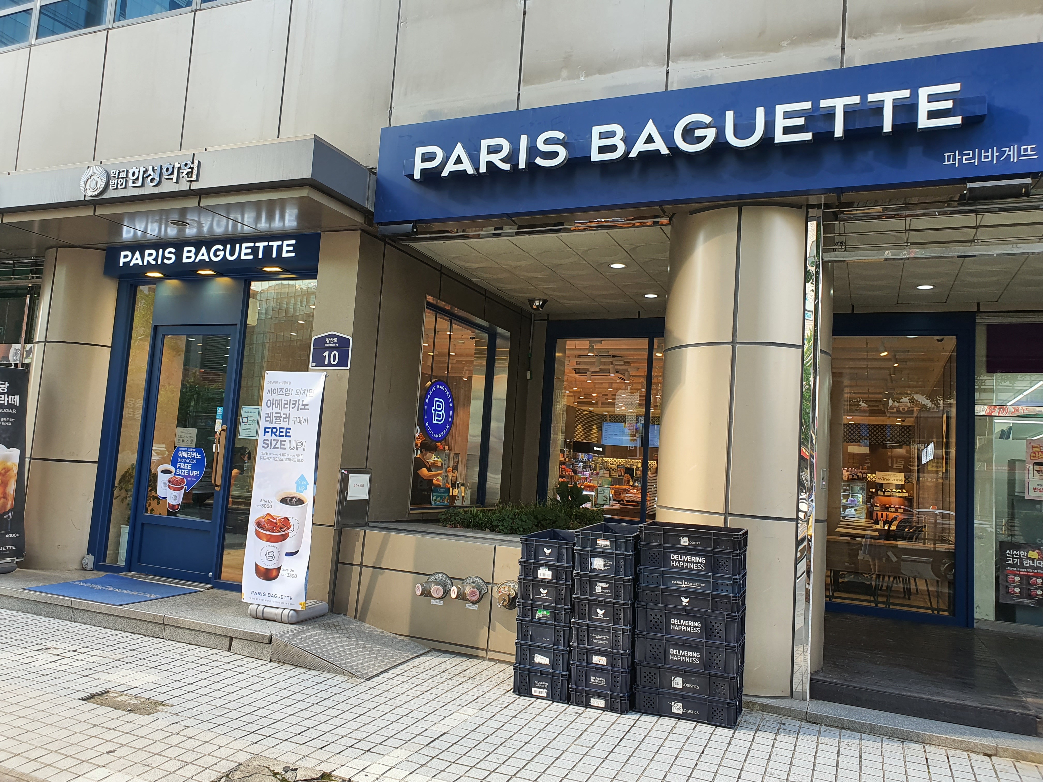 파리바게뜨 신설동역점