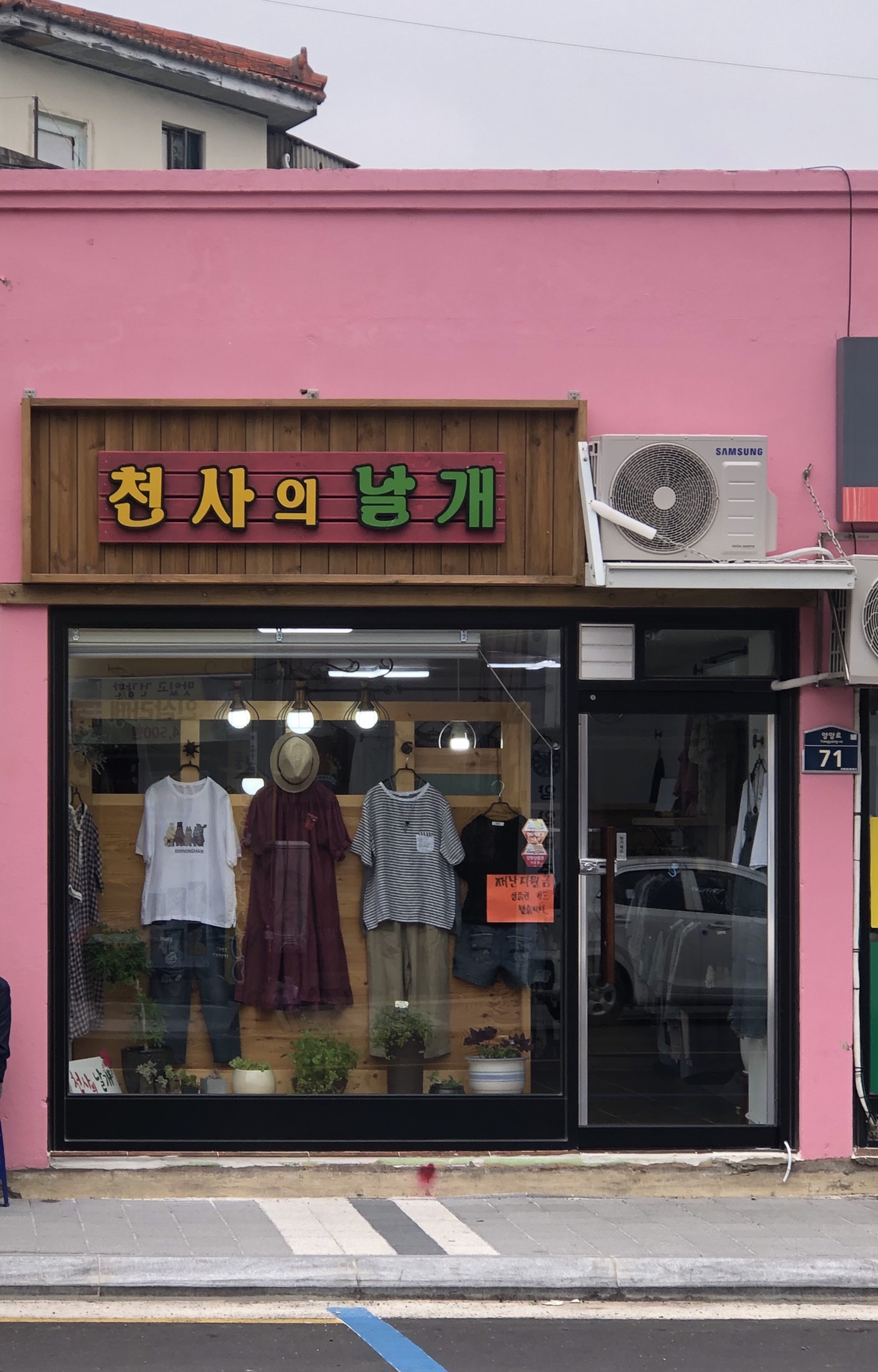 천사의날개