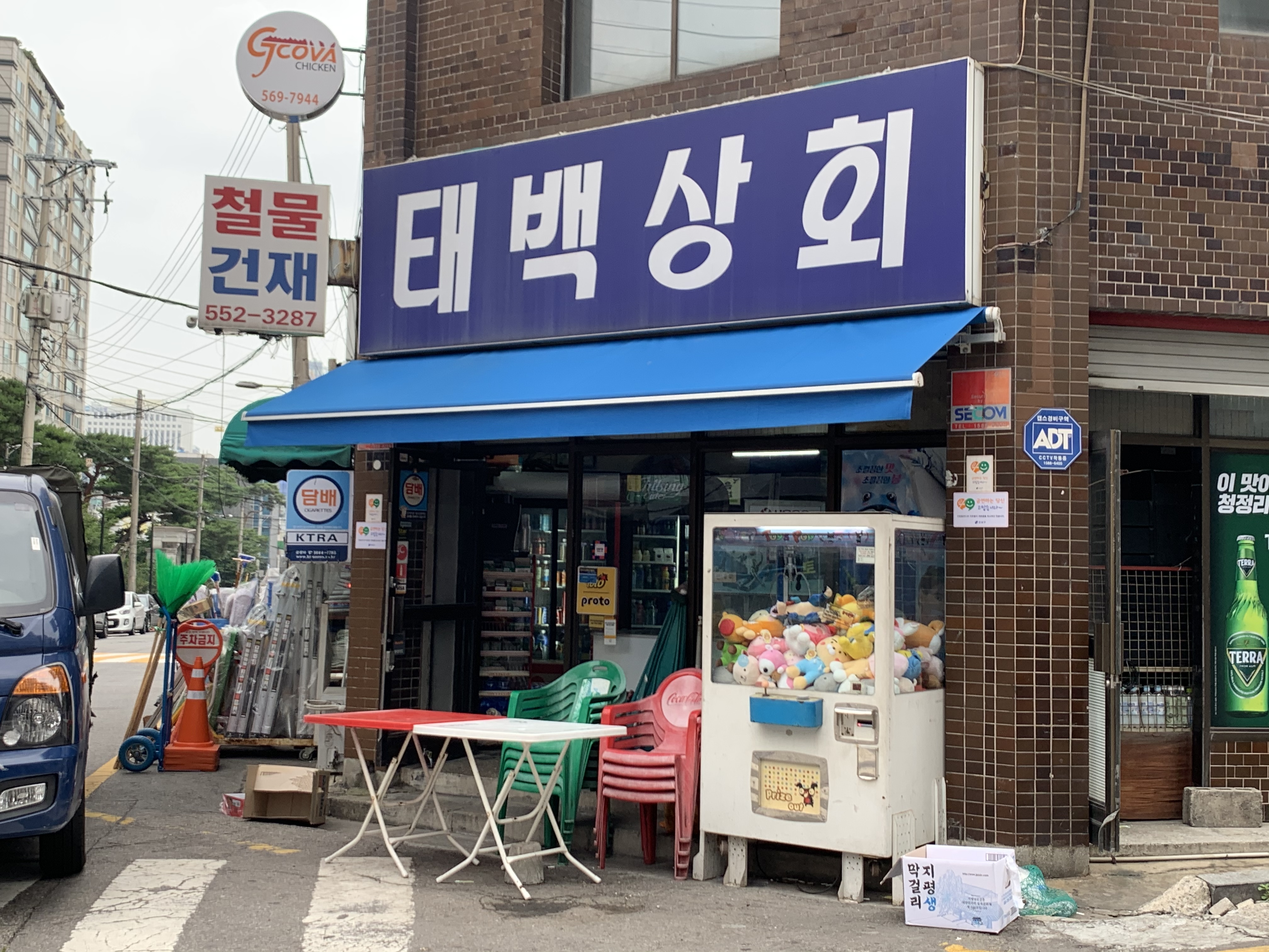 태백상회