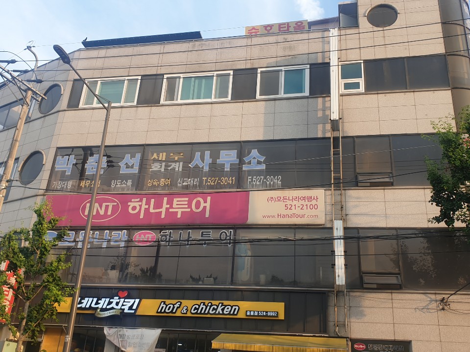 박춘선세무회계사무소 대표 이미지