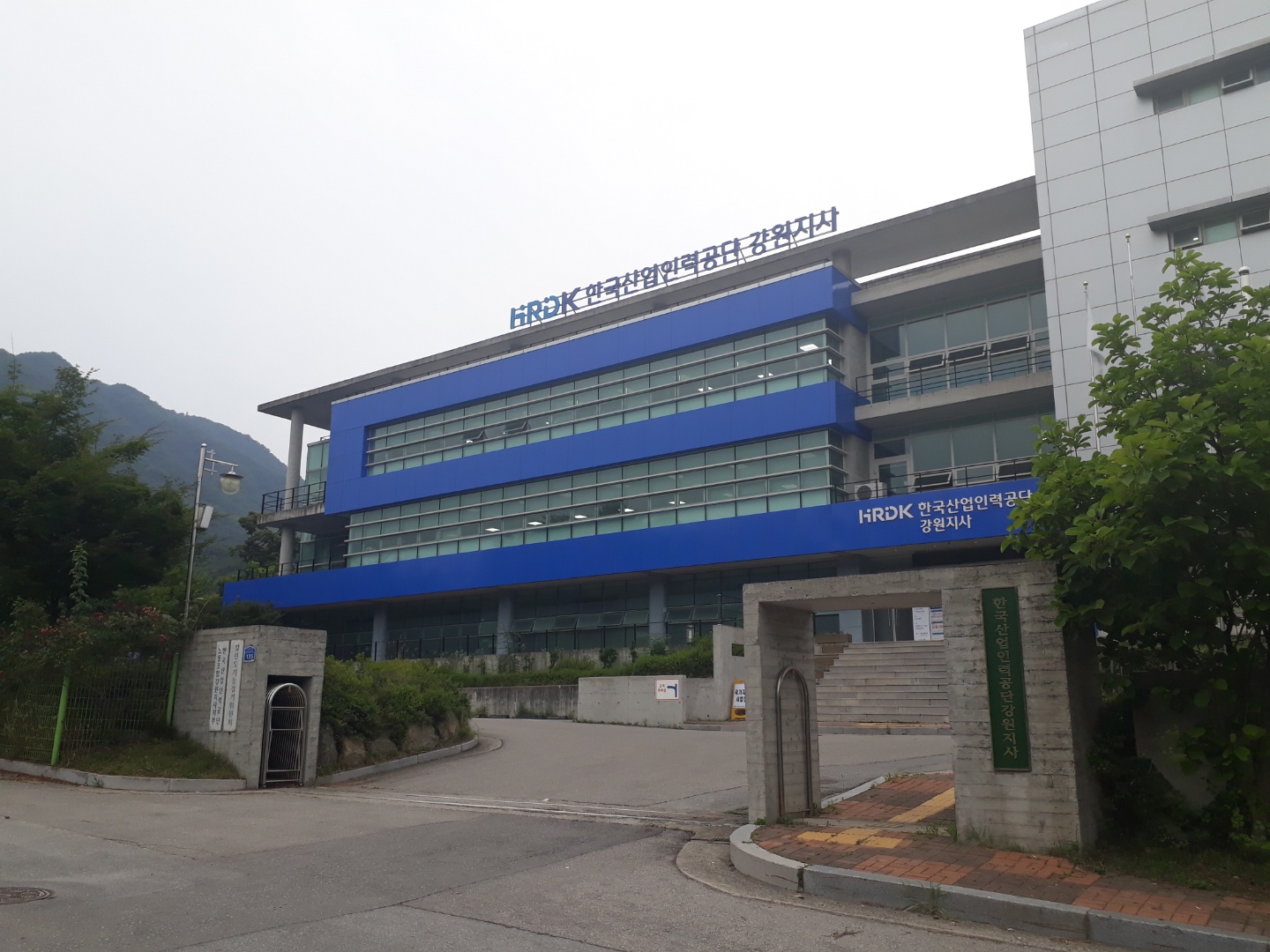 한국산업인력공단 강원지사