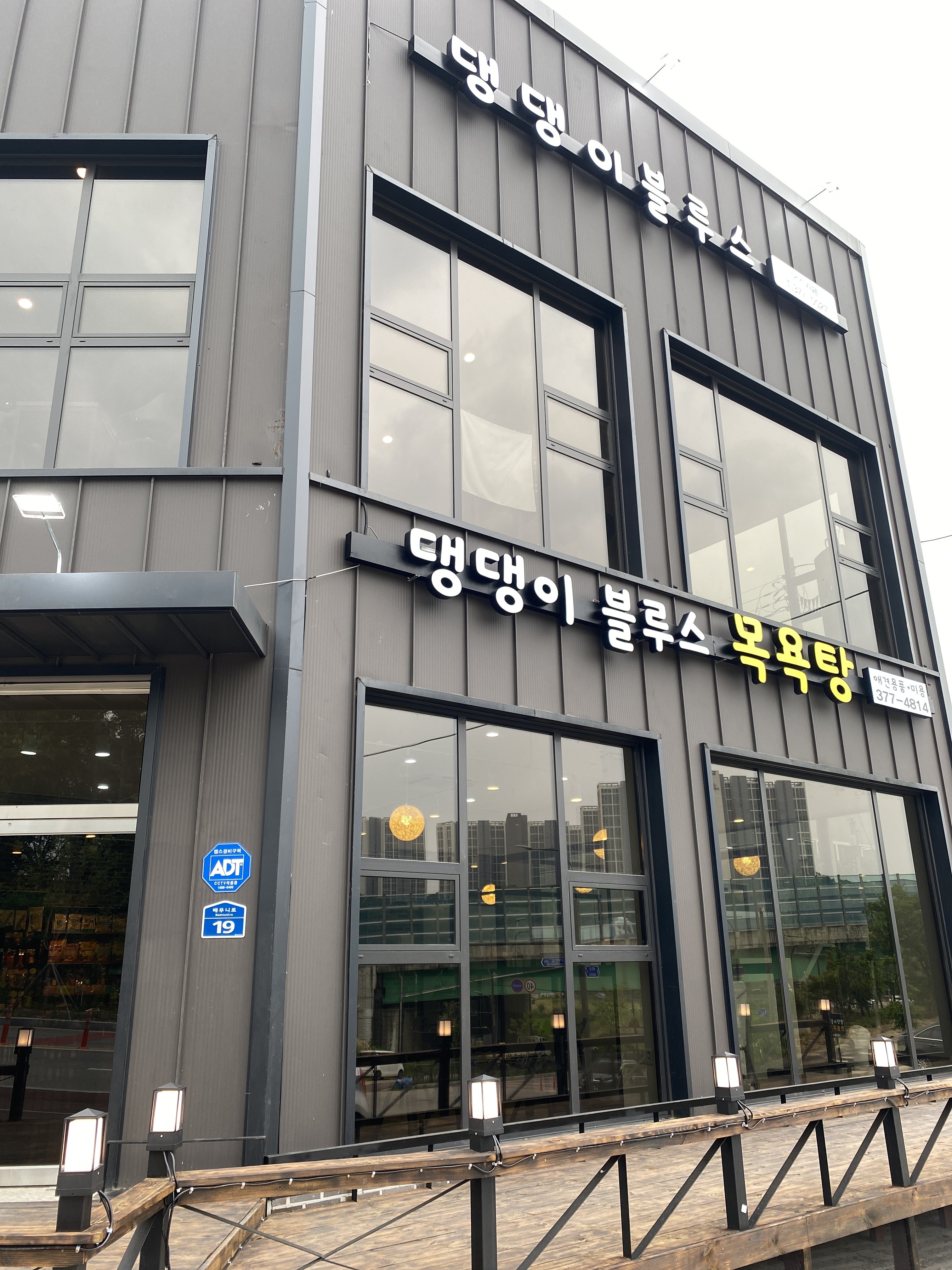 주변 가볼만한 곳