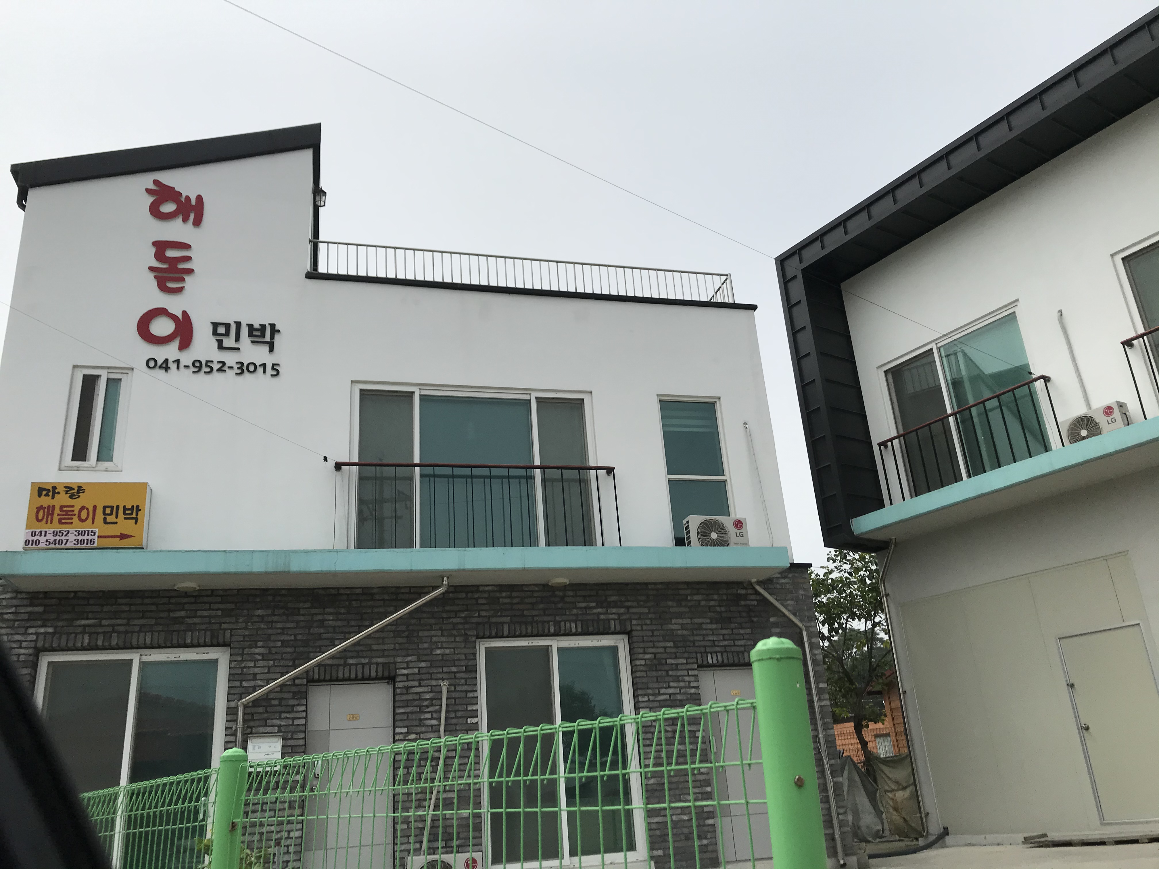 해돋이민박