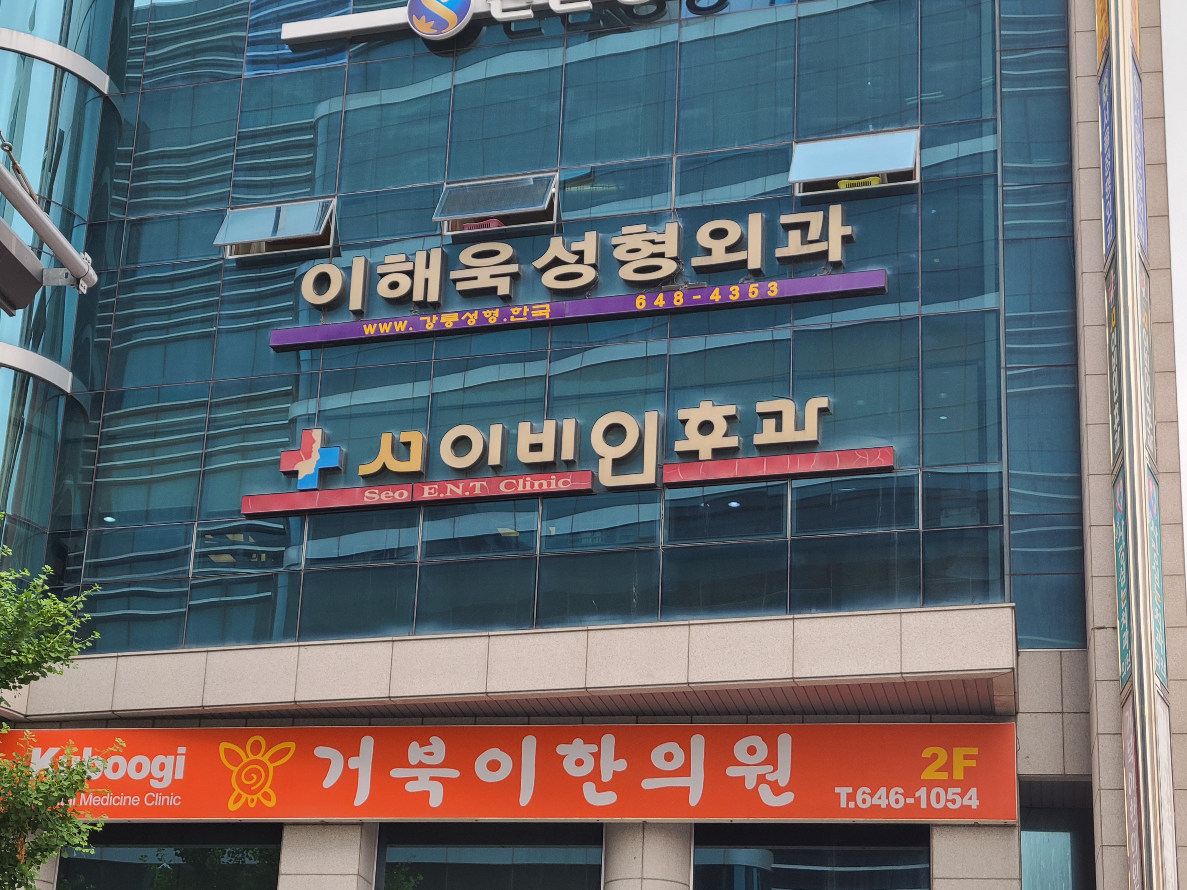 서이비인후과의원 대표 이미지