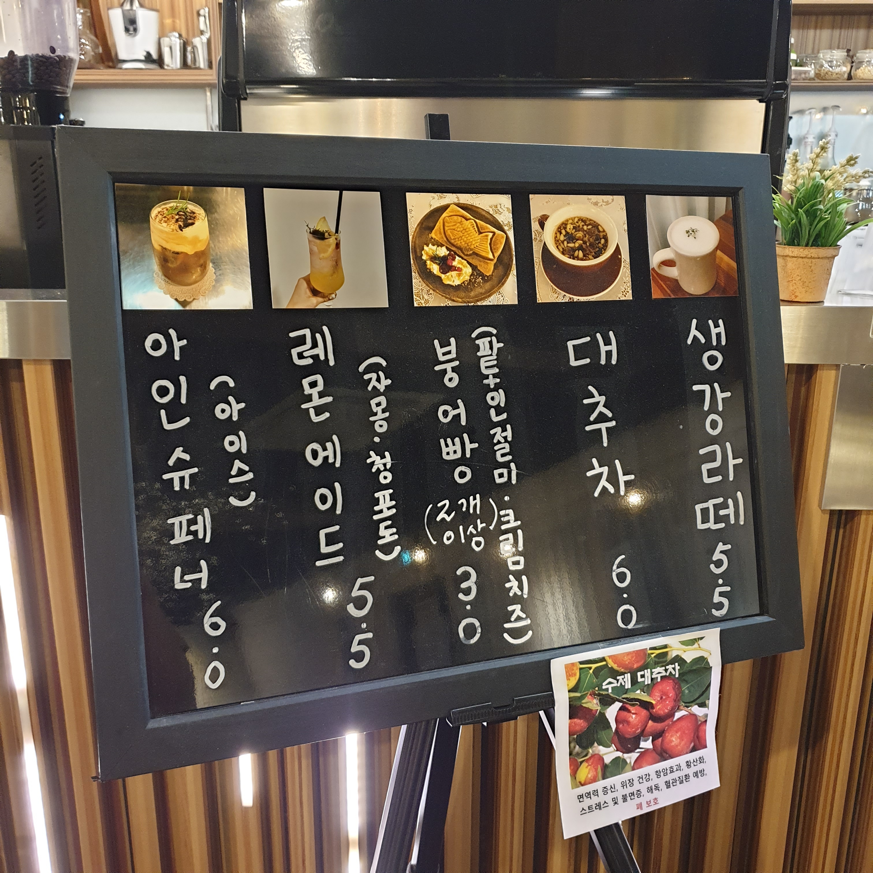 학봉커피