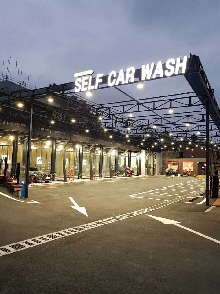 워시존 용인시청점