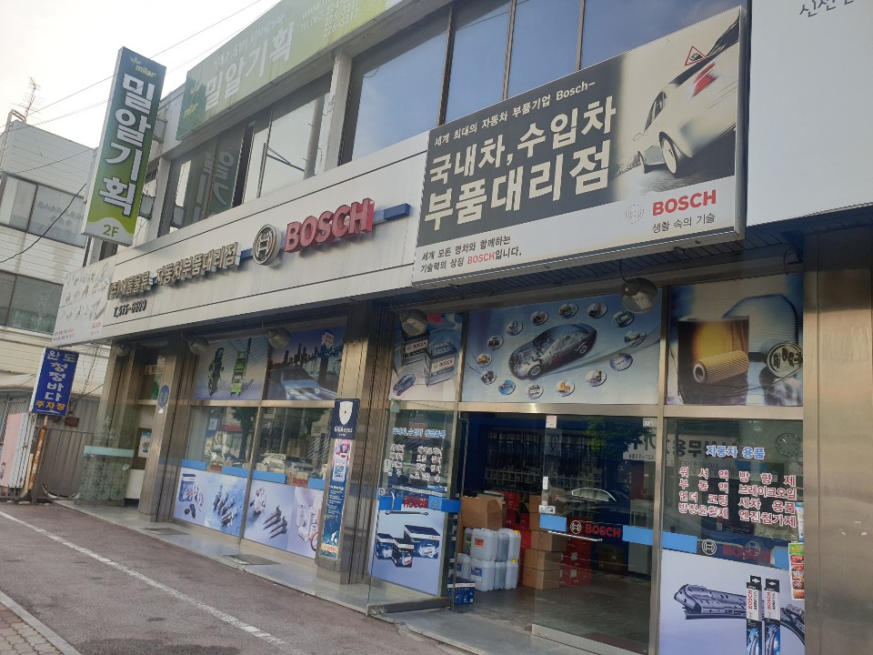 보쉬 새롬통상 대표 이미지