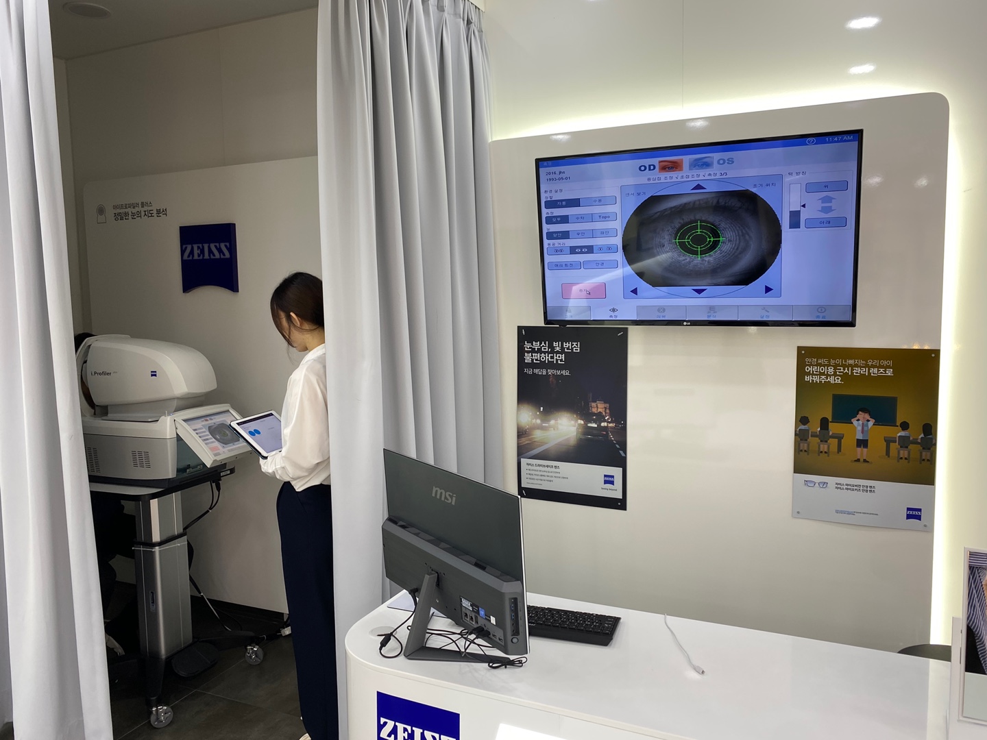 오렌즈 금남로점 대표 이미지