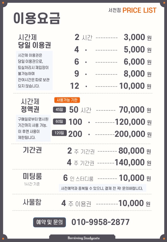 업체사진