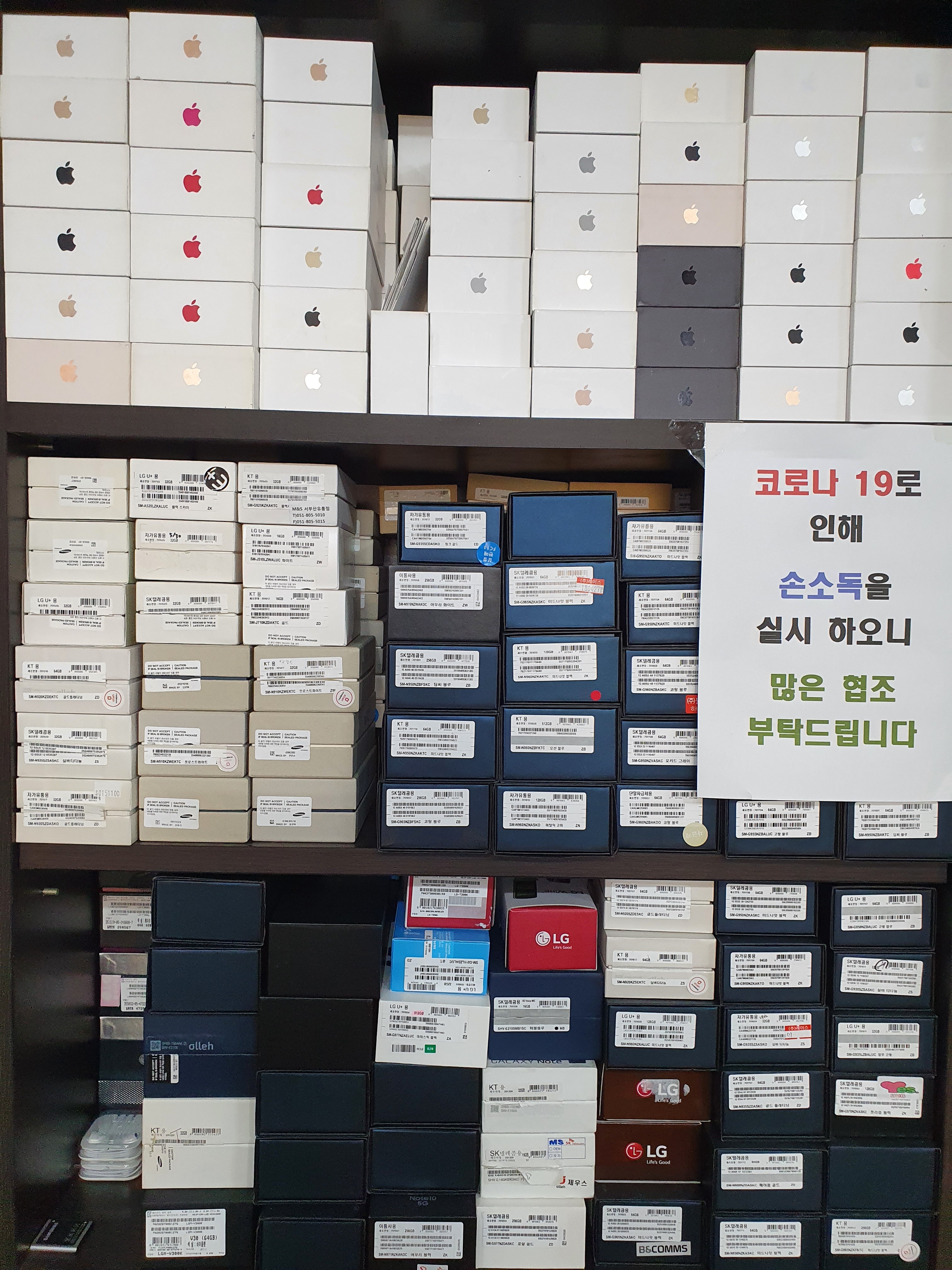 부산 사하구중고폰 하단선불폰 선불유심 개통