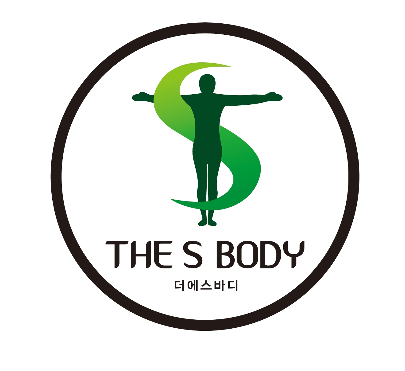 더에스바디