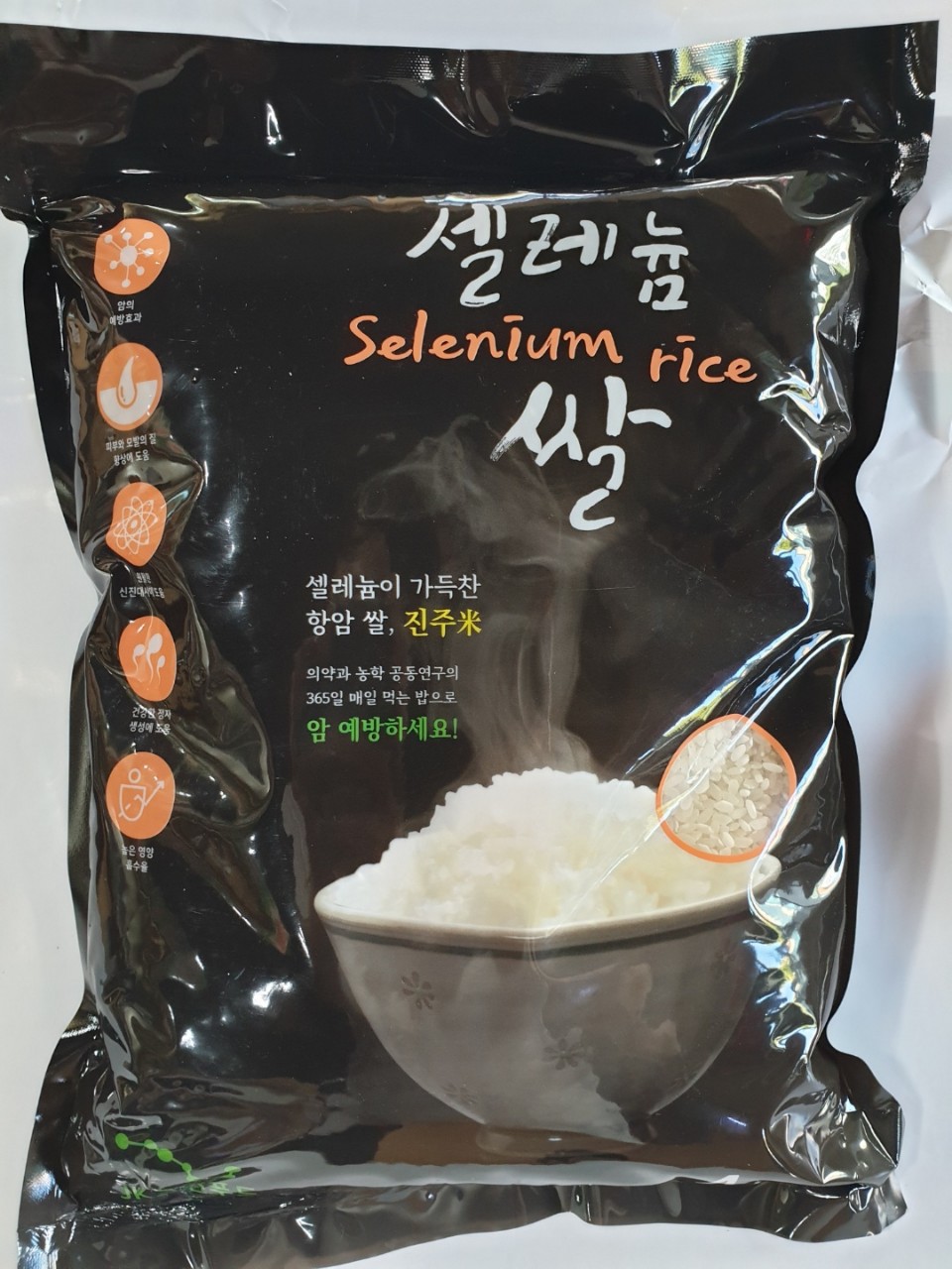 수성천연물연구소