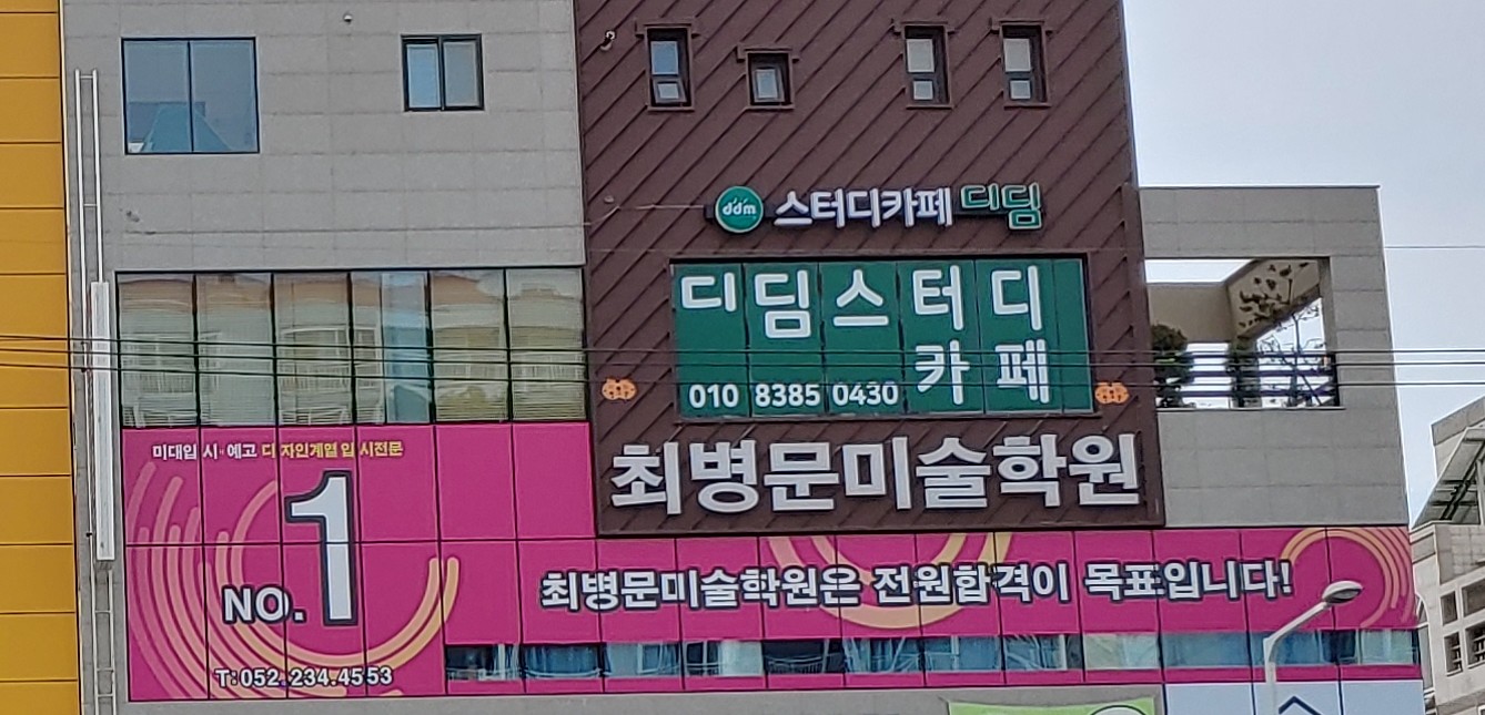 업체사진