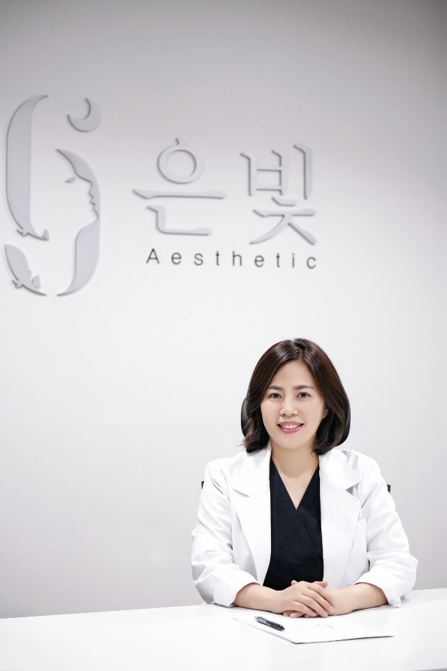 은빛에스테틱 대표 이미지