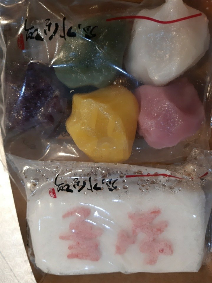 최가손떡
