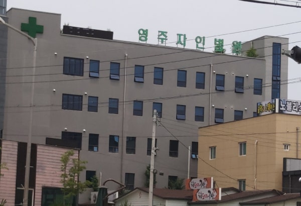 영주자인병원 시설 사진