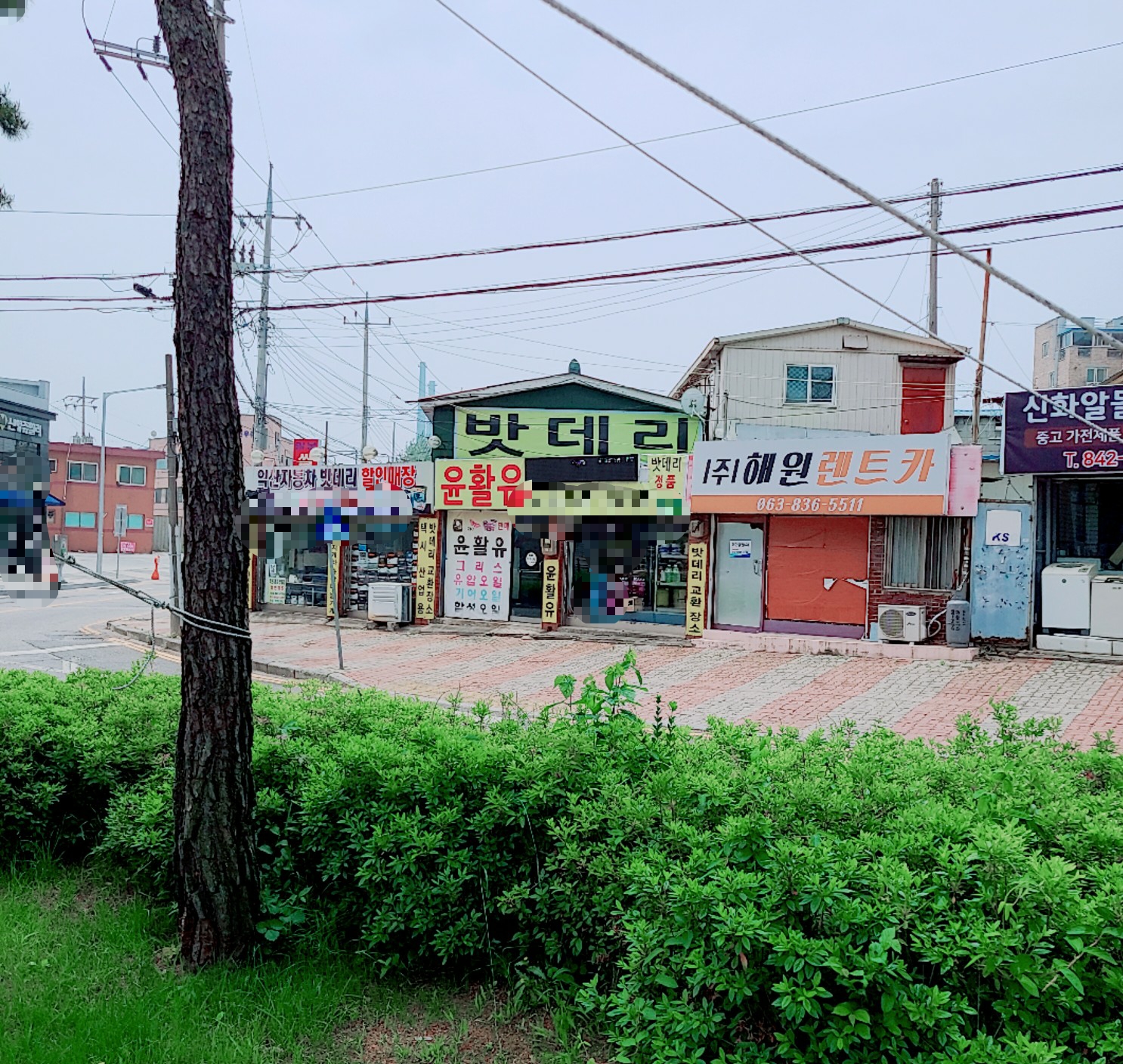 익산자동차밧데리할인매장 영등점