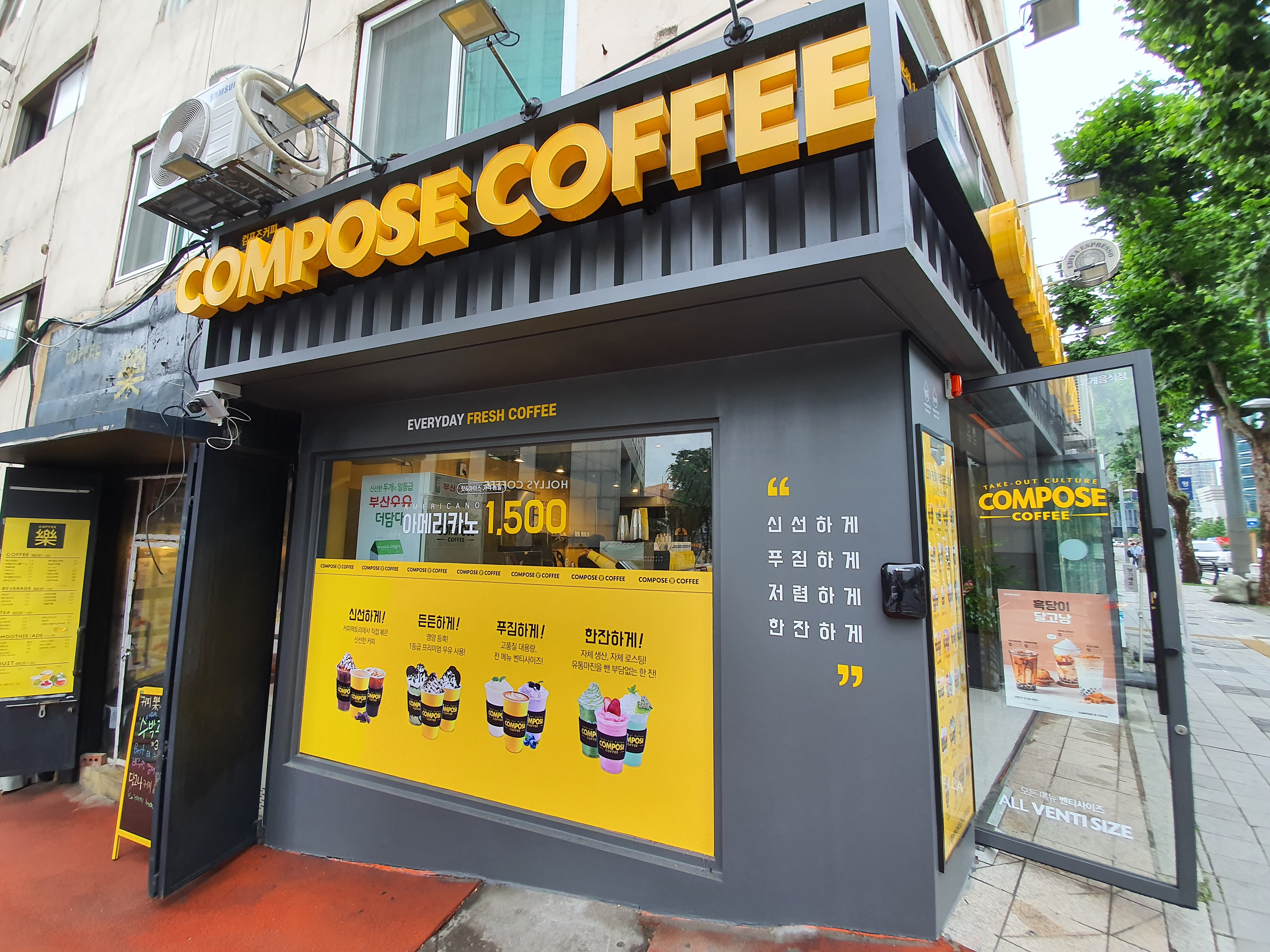 컴포즈커피 서대문경찰서점