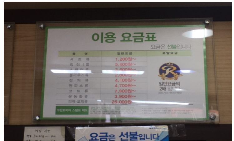 크린토피아 논현역점
