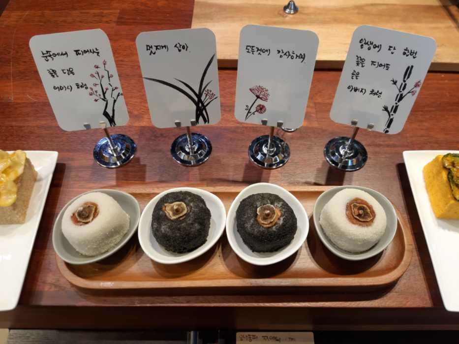 최가손떡