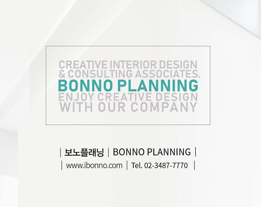 보노플래닝 대표 이미지