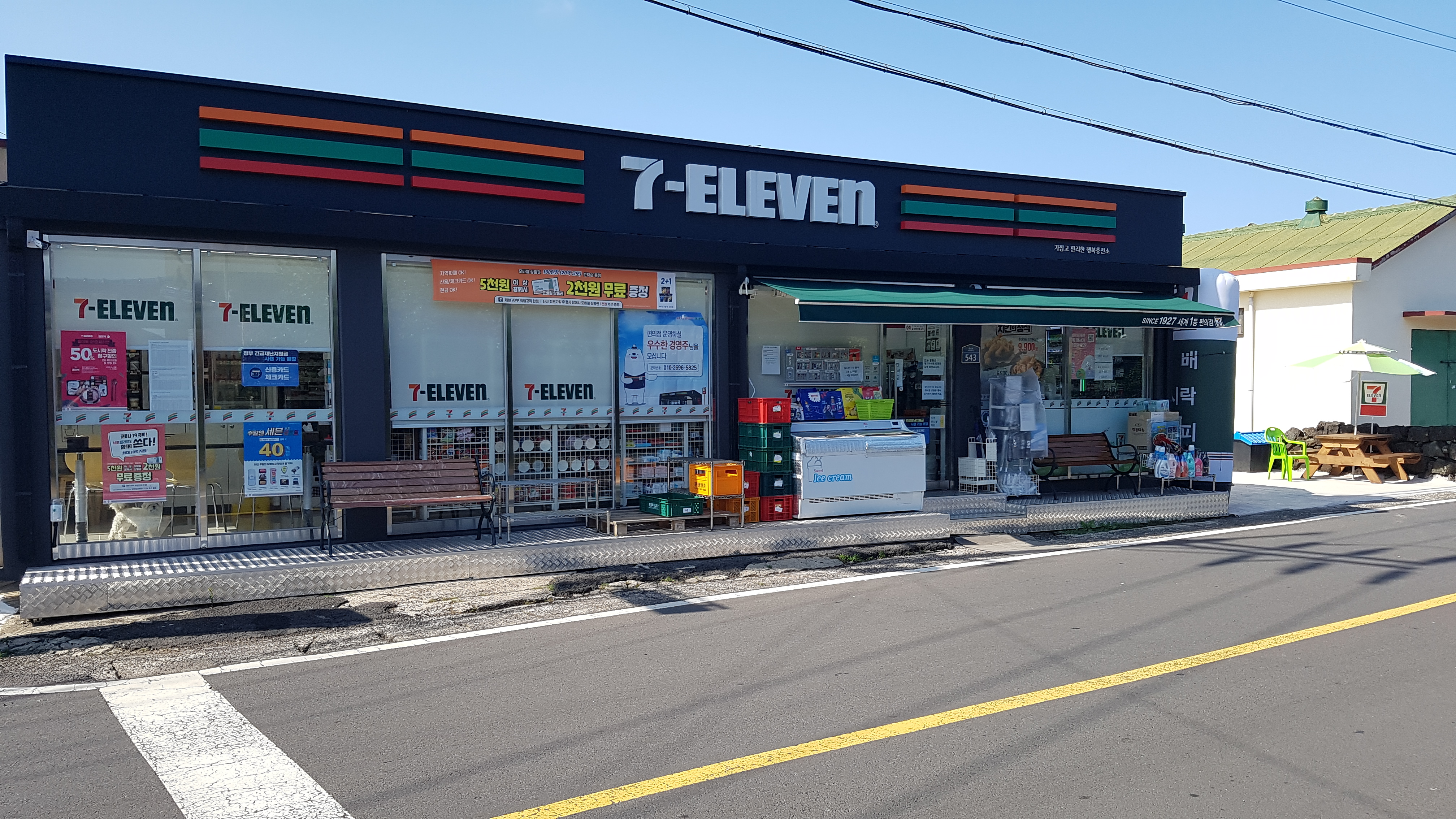세븐일레븐 서귀포동백마을점