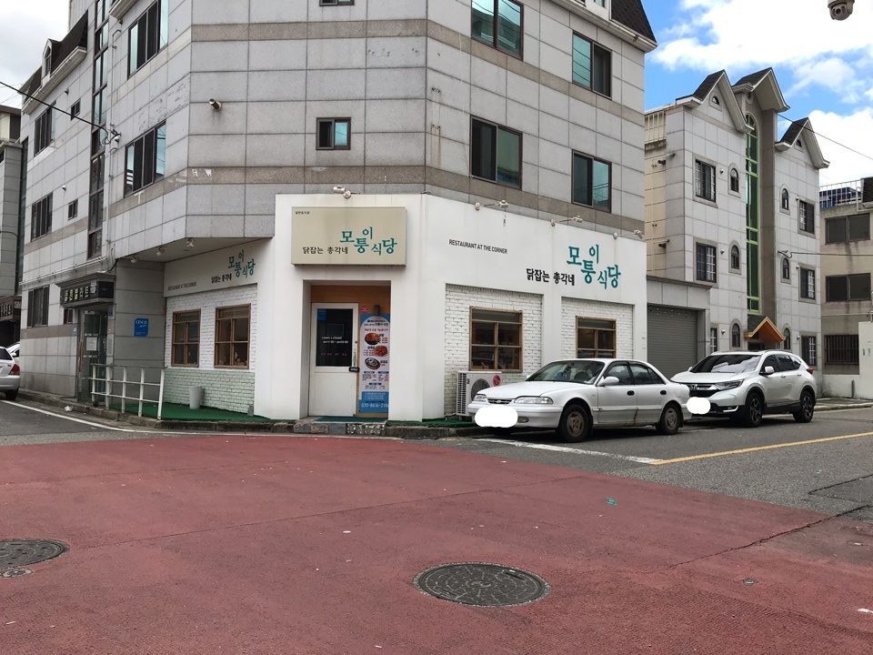 모퉁이식당 석적점