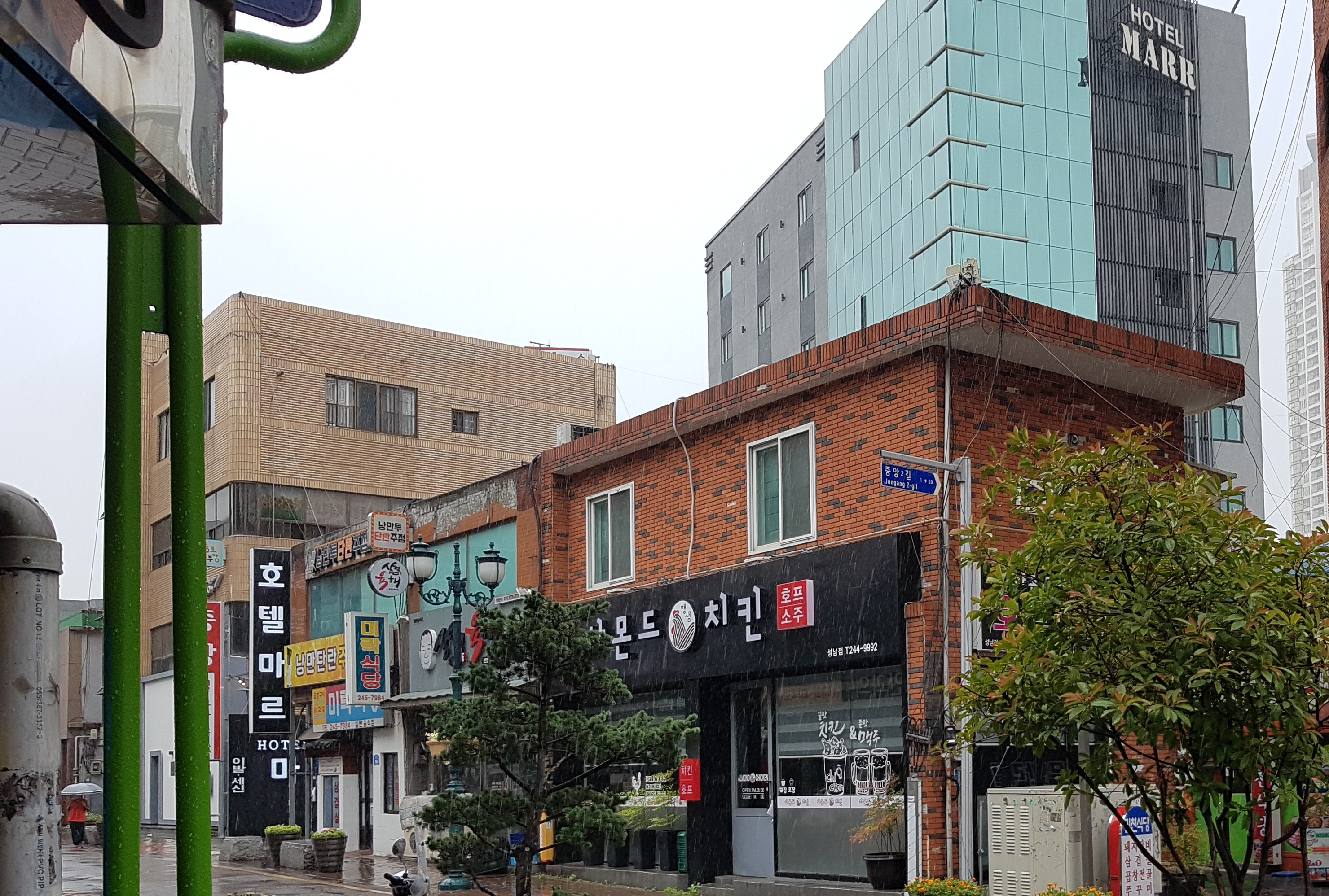 아몬드치킨 성남점