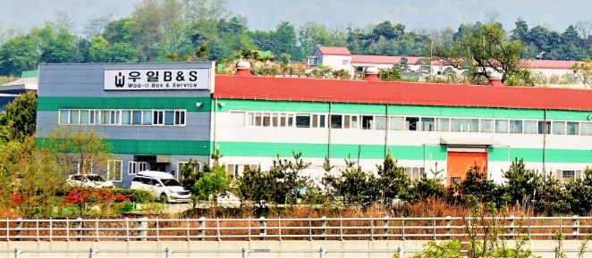 우일B&S