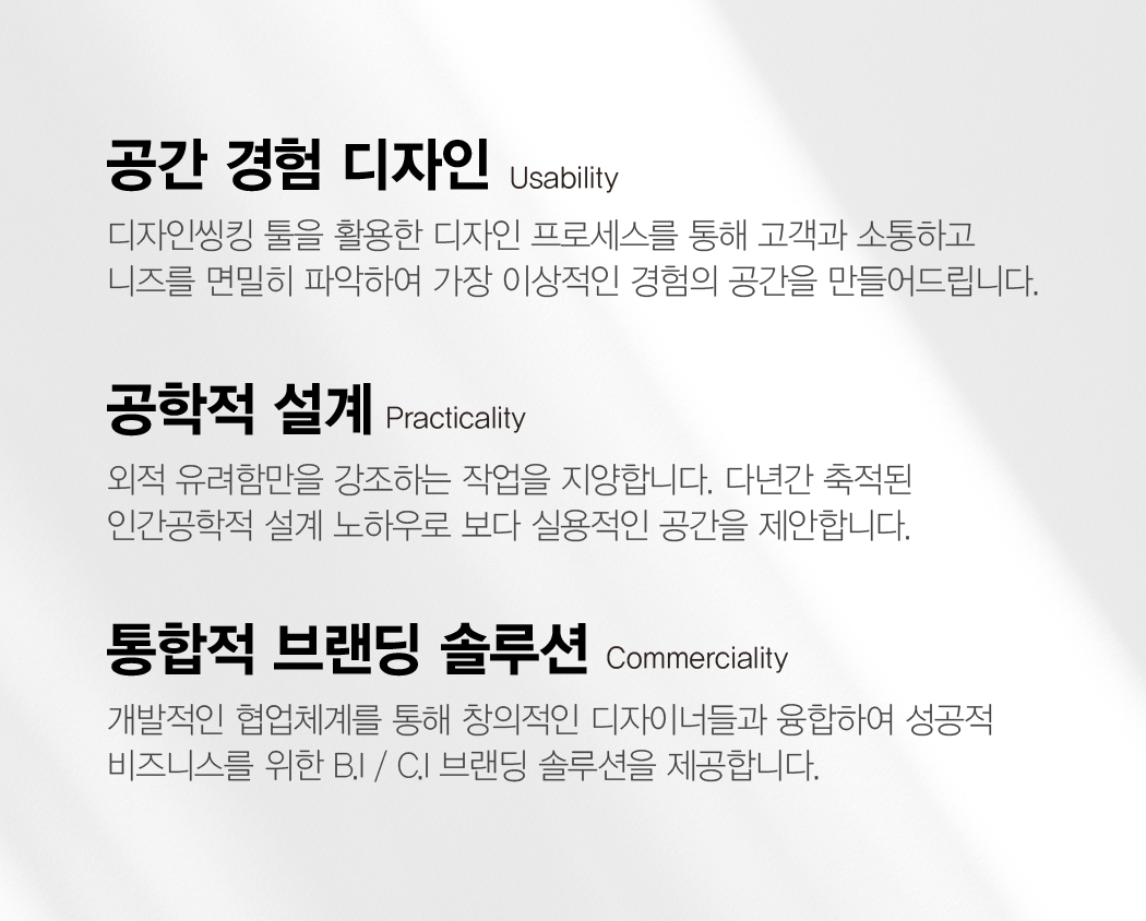 보노플래닝 대표 이미지